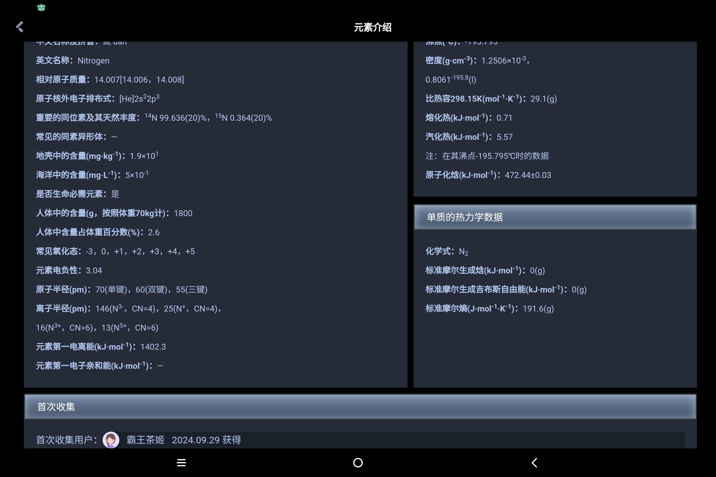 Screenshot_2025-03-20-18-20-02-570.jpg