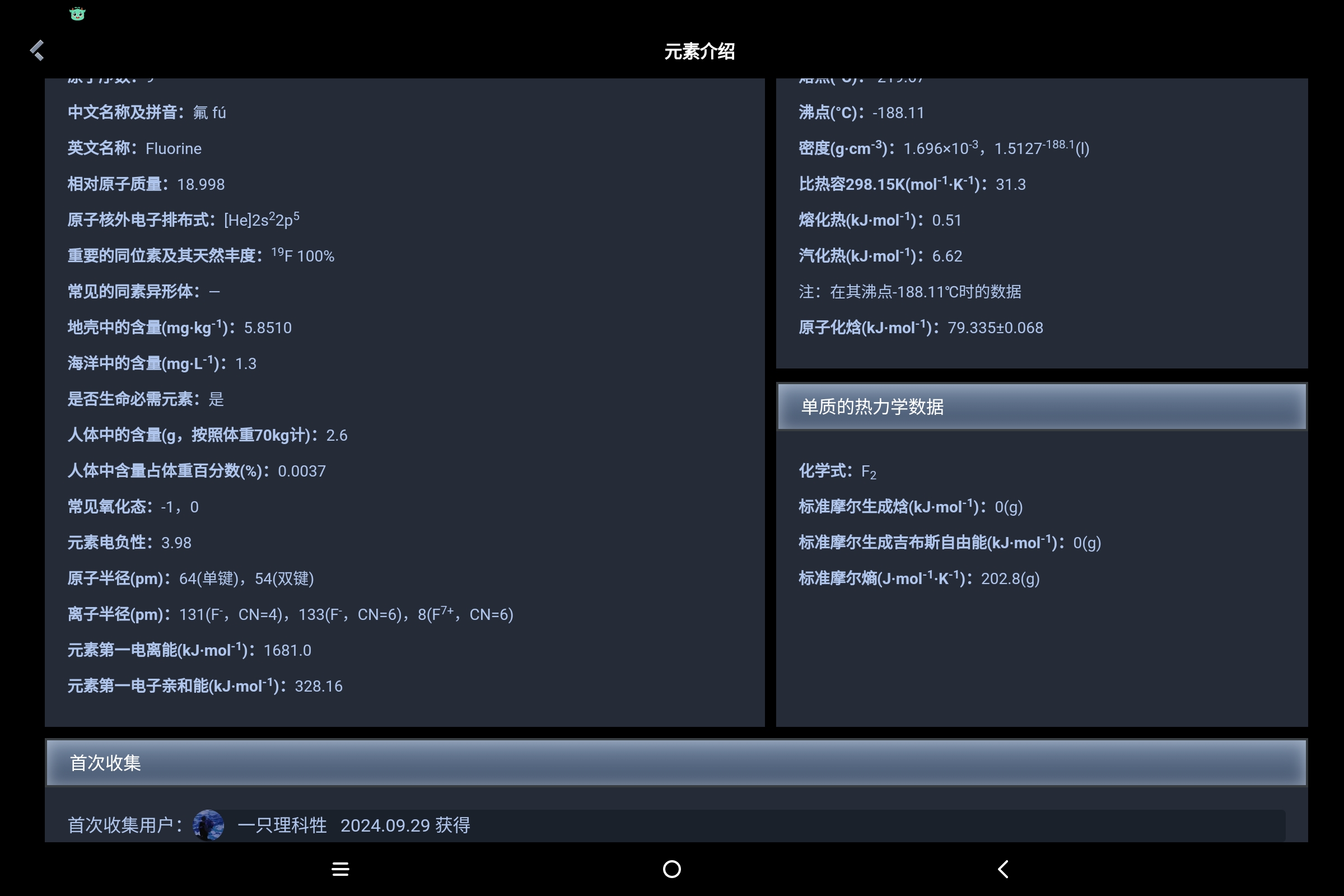 Screenshot_2025-03-20-18-20-34-015.jpg