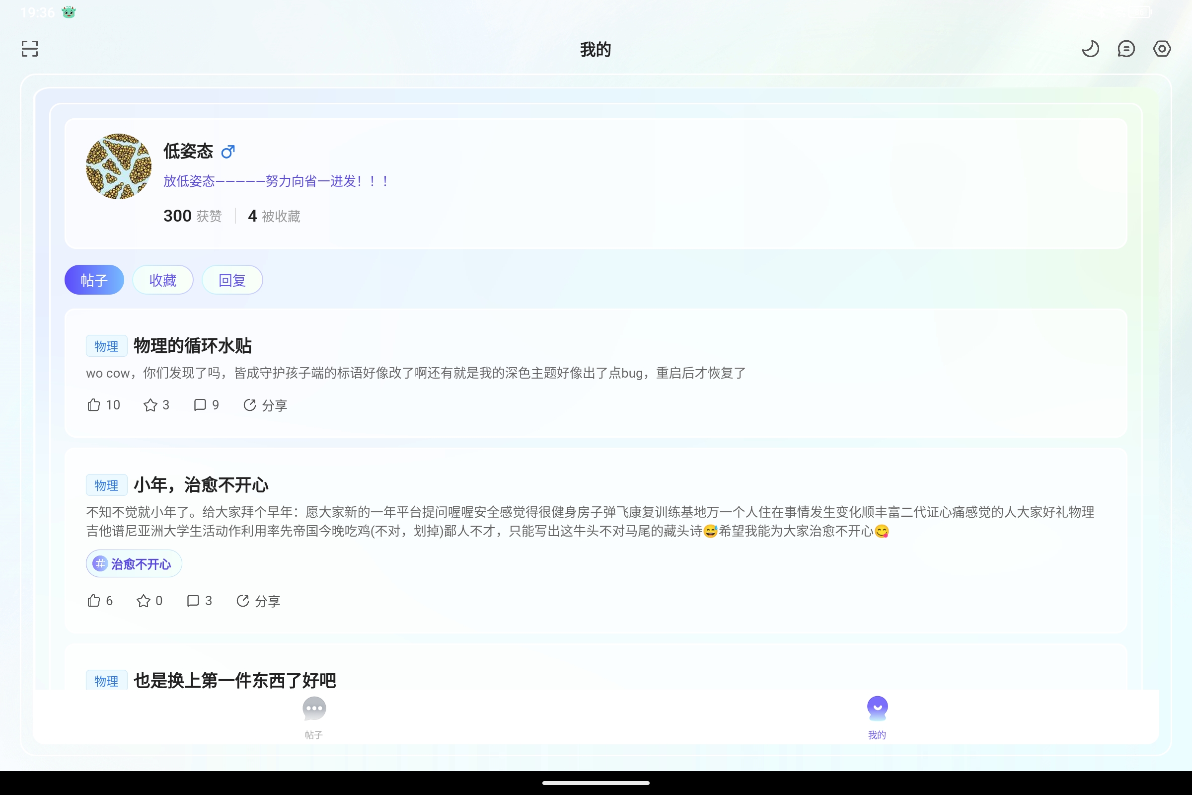 Screenshot_2025-03-20-19-36-02-870.jpg