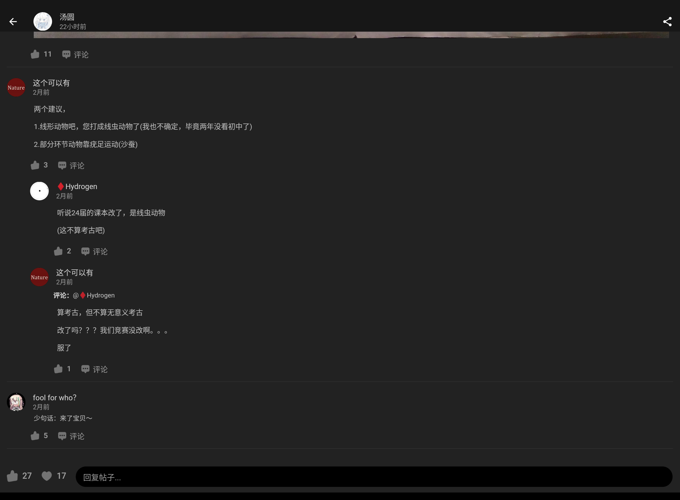 Screenshot_20250320-205652.png