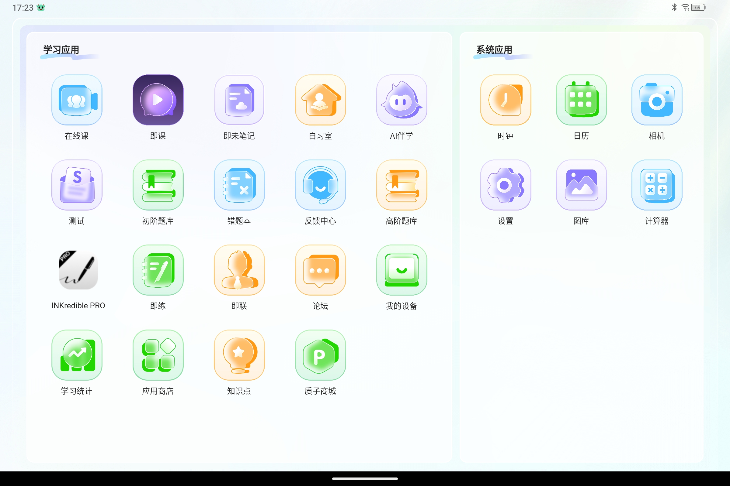 Screenshot_2025-03-16-17-23-02-763.jpg