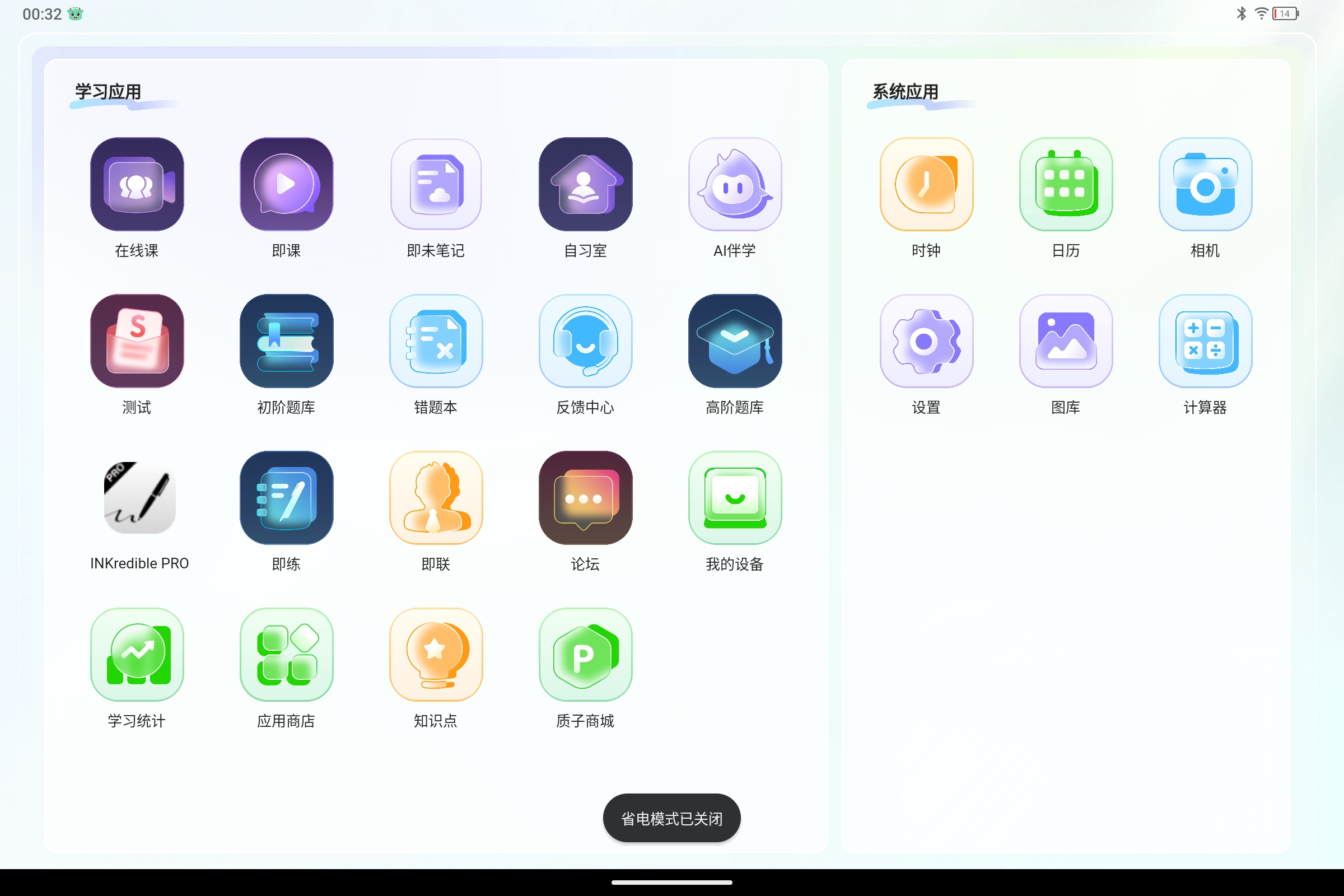 Screenshot_2025-03-19-00-32-21-285.jpg