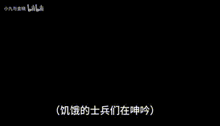 自裁吧丞相大人！【娘化三国】 00_00_00-00_01_40.gif
