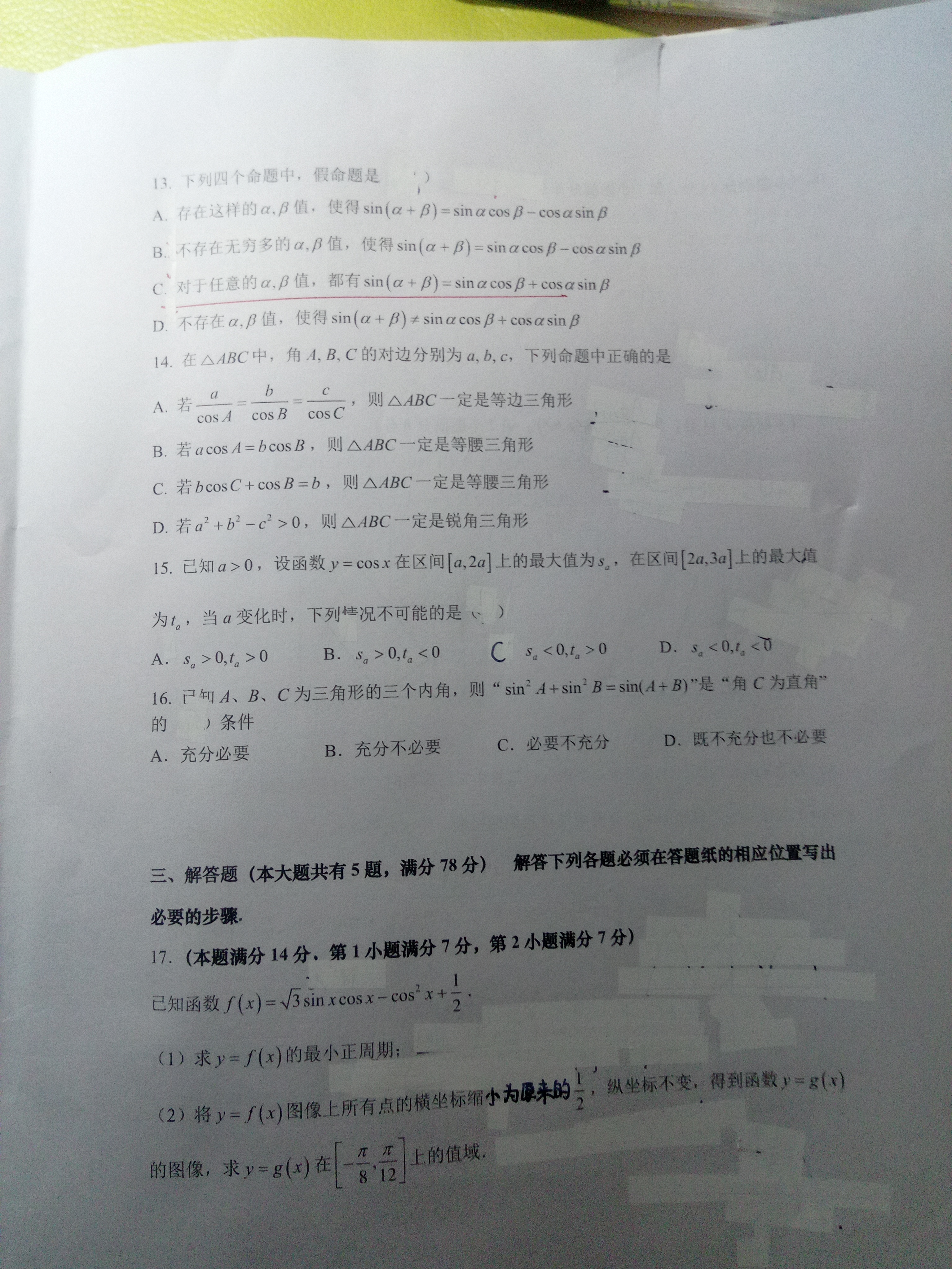 IMG_20250321_220814_785.jpg