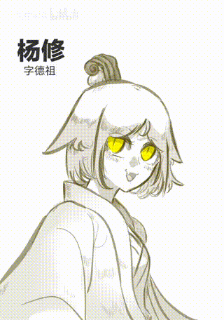 娘化三国群像（二） 00_00_00-00_00_57.gif