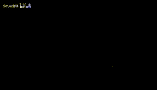 进局子的袁绍【娘化三国】 00_00_00-00_01_18.gif