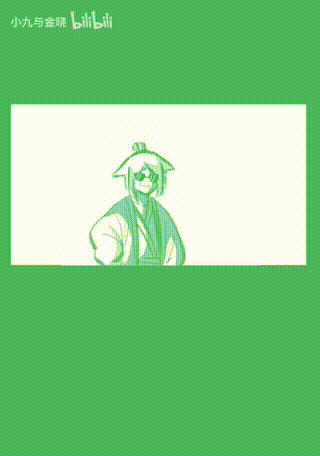 性感小野猫－杨修【娘化三国】.gif