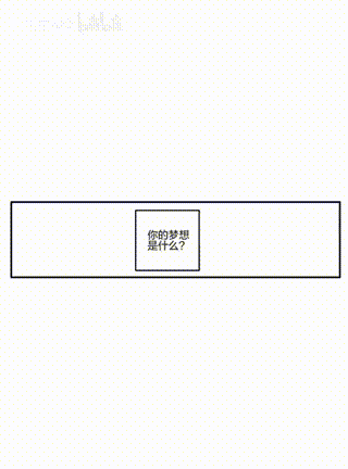 【娘化三国】周仓的梦想 00_00_00-00_02_59.gif