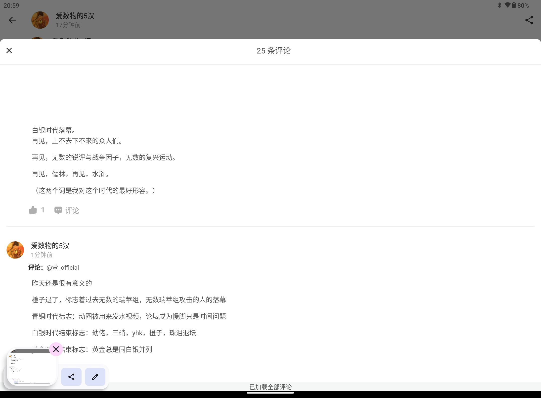 Screenshot_20250322-205904.png