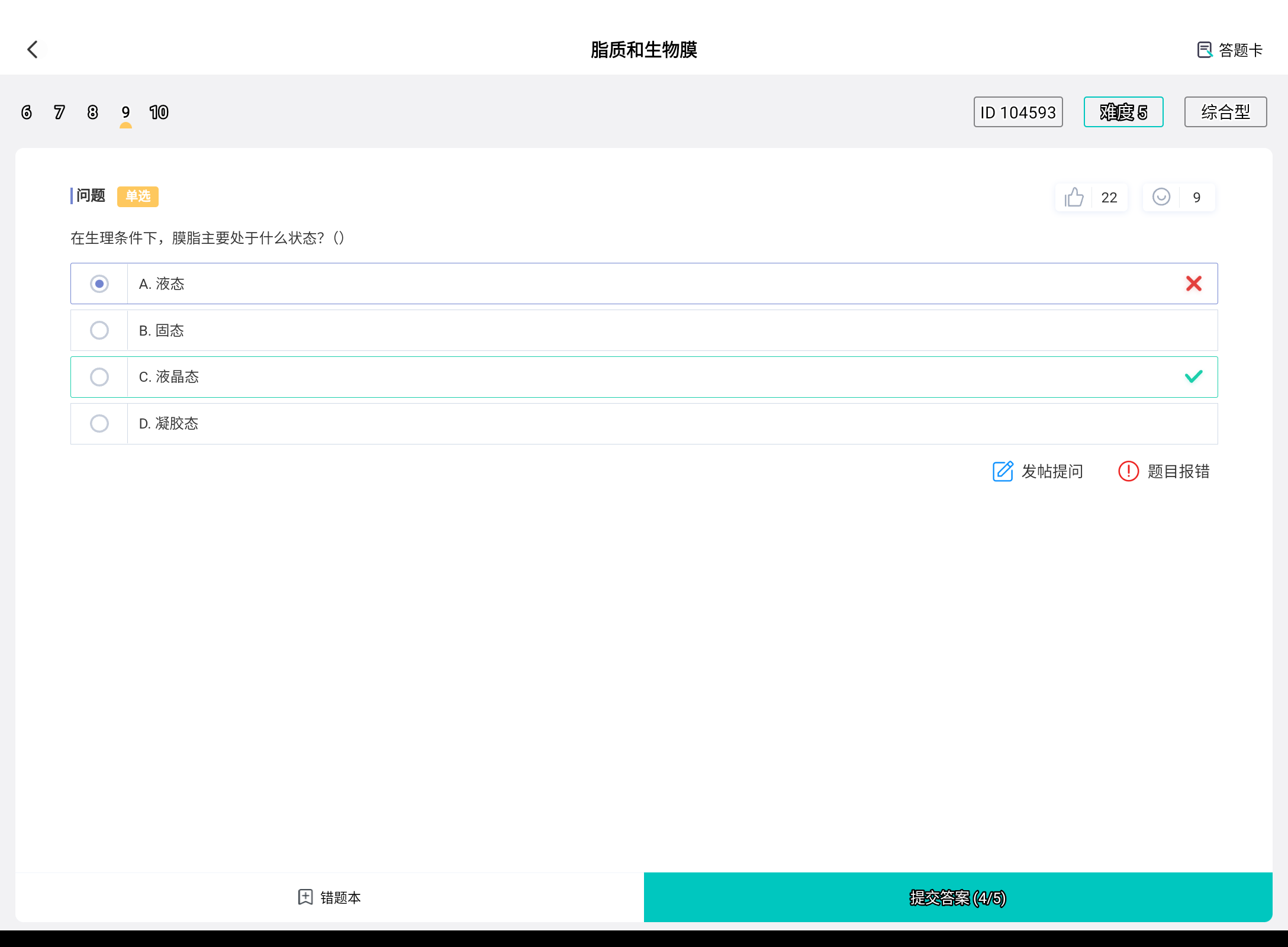 Screenshot_20250322-211357.png