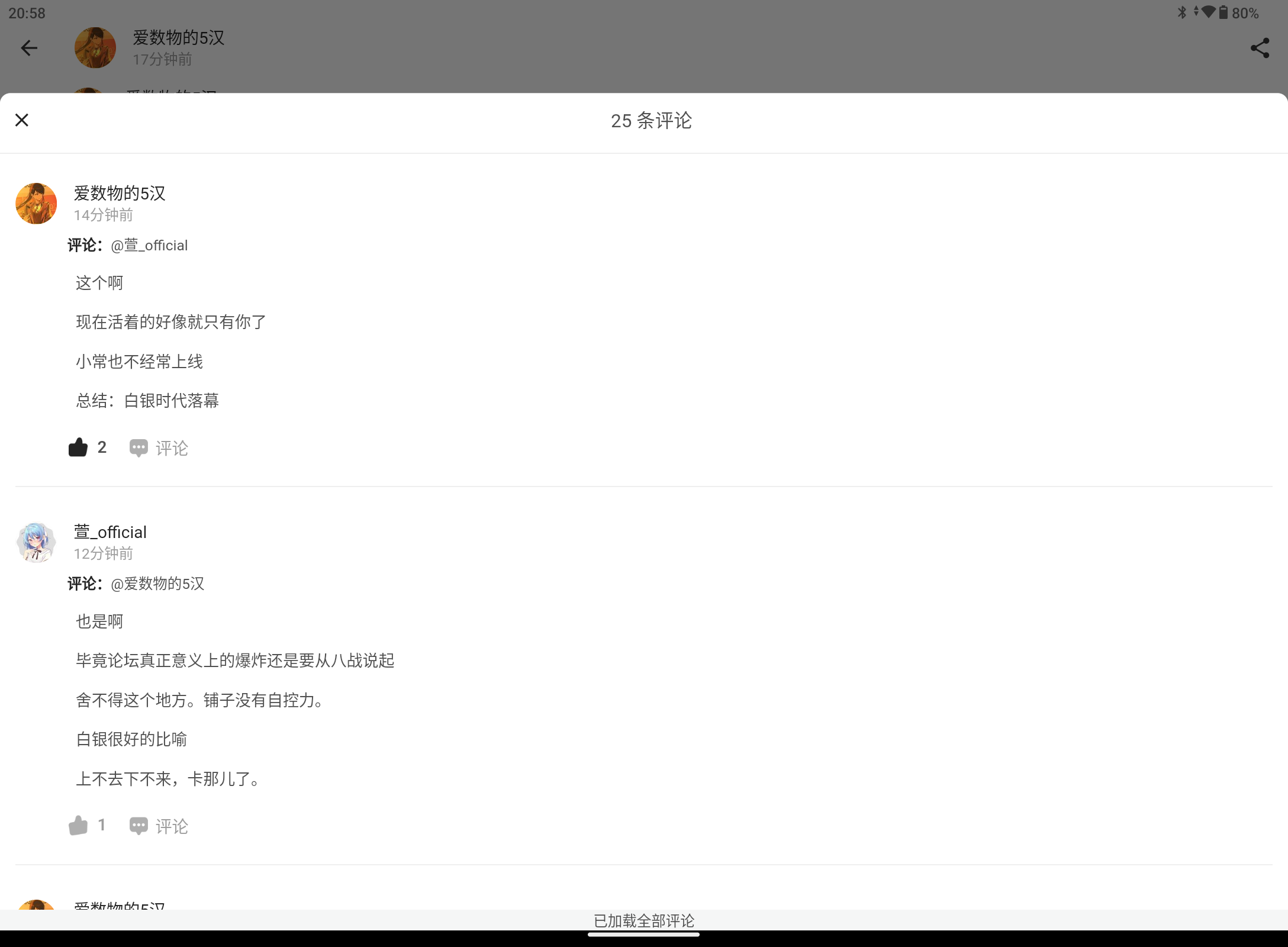 Screenshot_20250322-205856.png