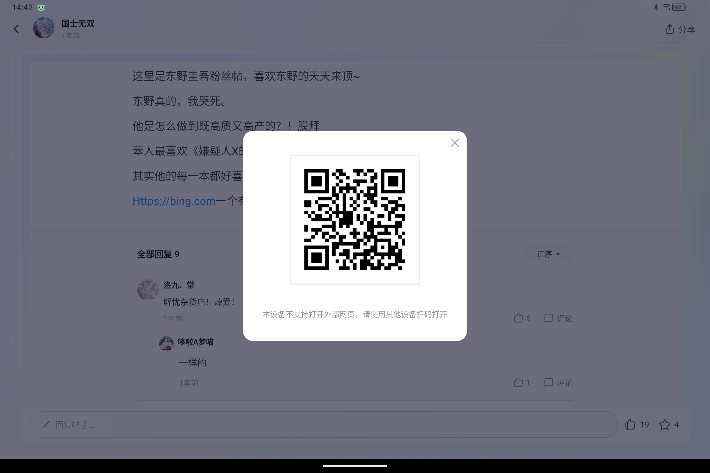 Screenshot_2025-03-23-14-42-14-304.jpg