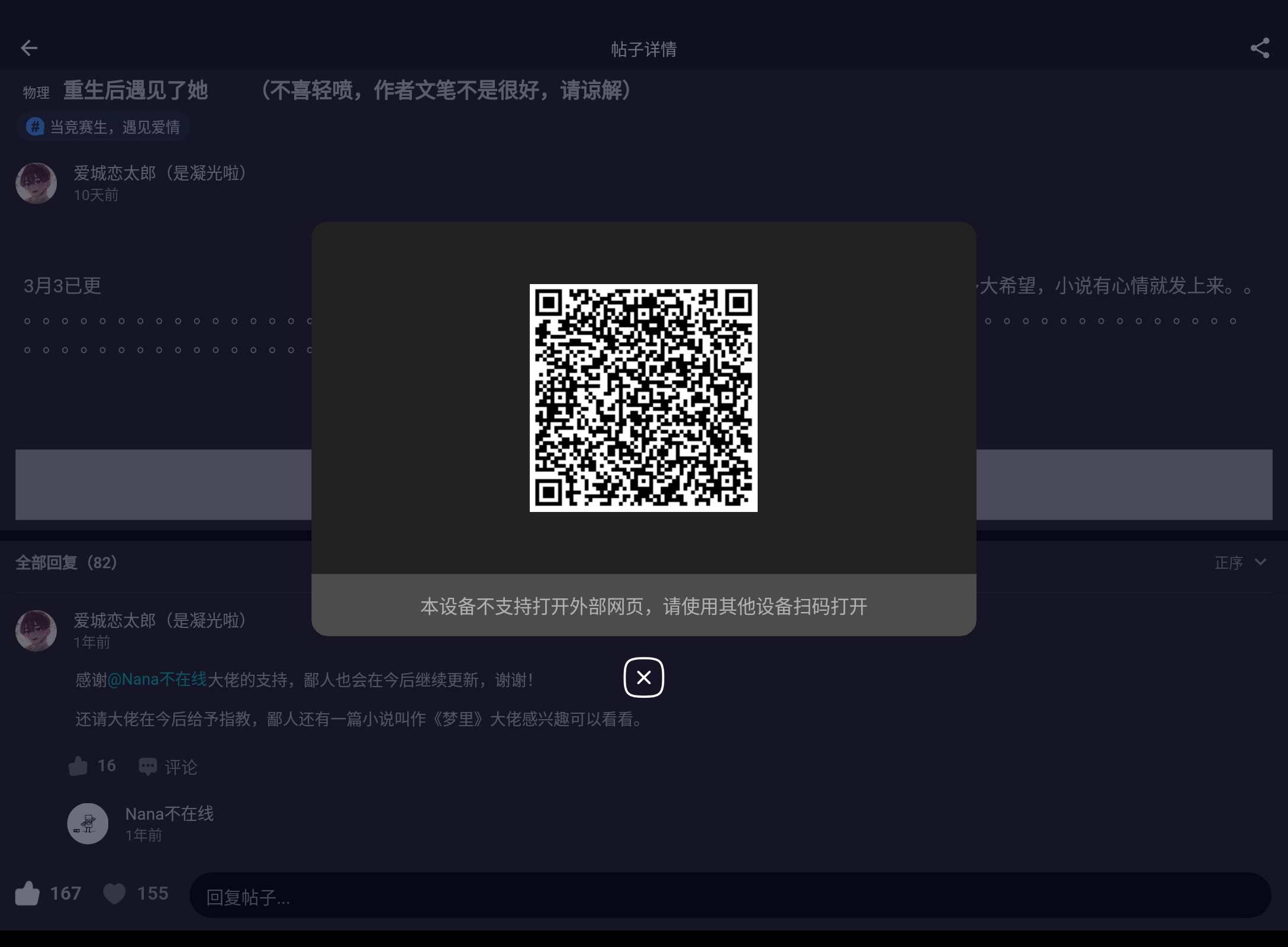 Screenshot_20250323-080447.png
