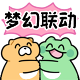 Gon的旱獭-梦幻联动.png