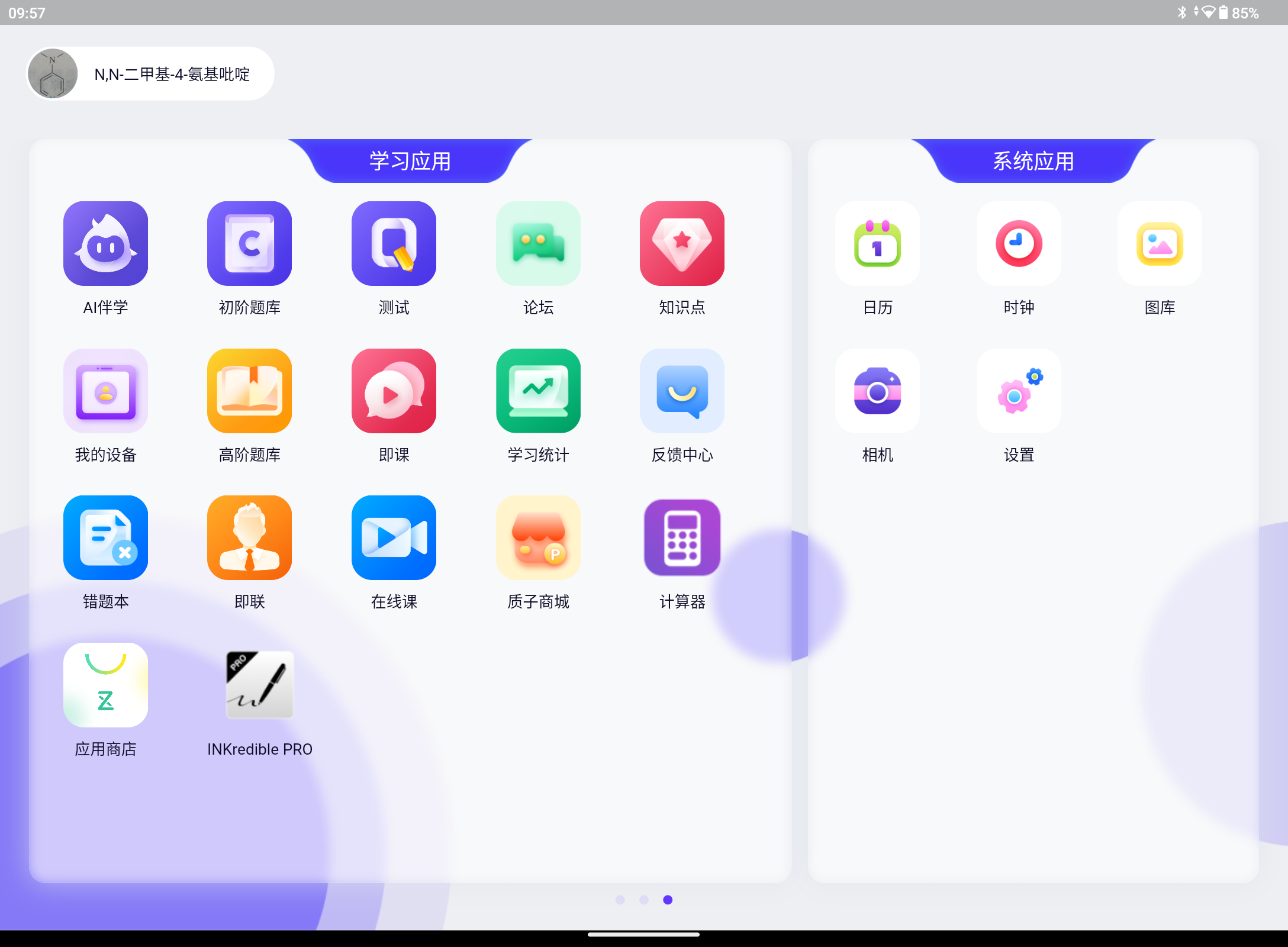 Screenshot_20250323-095723.png