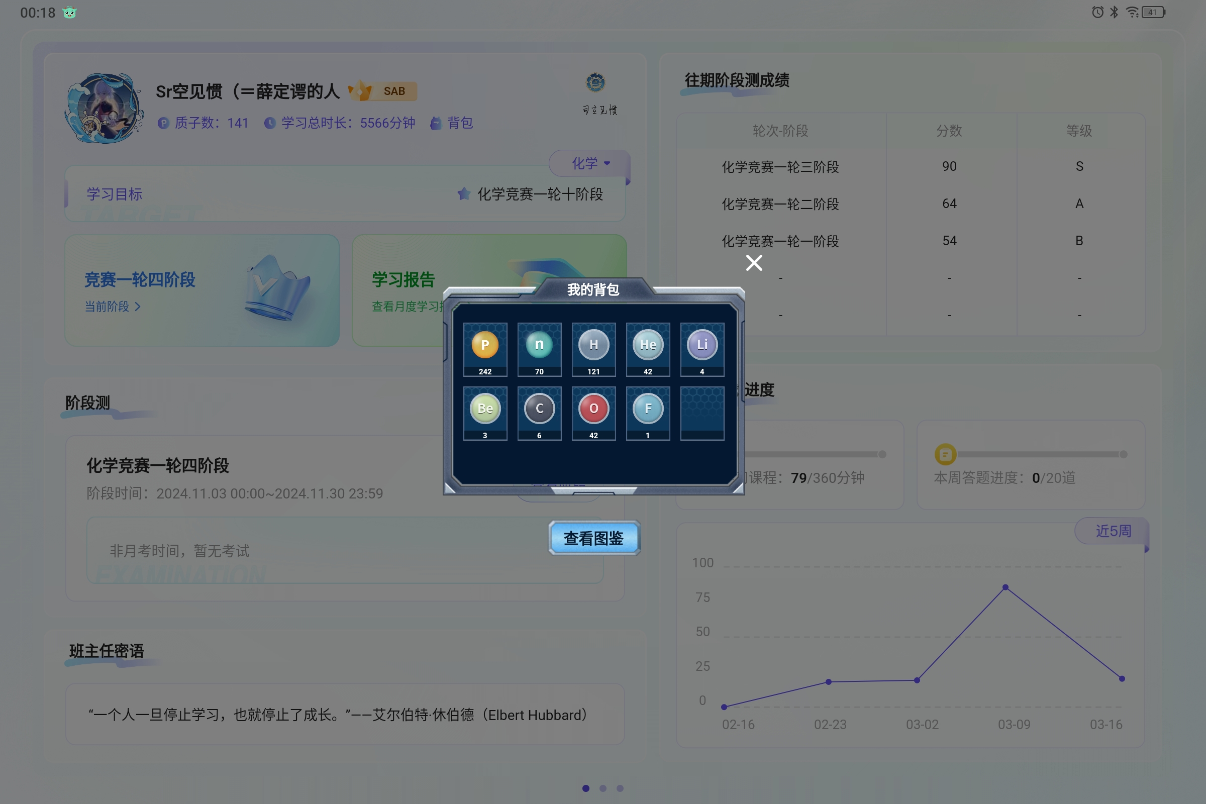 Screenshot_2025-03-23-00-18-14-242.jpg