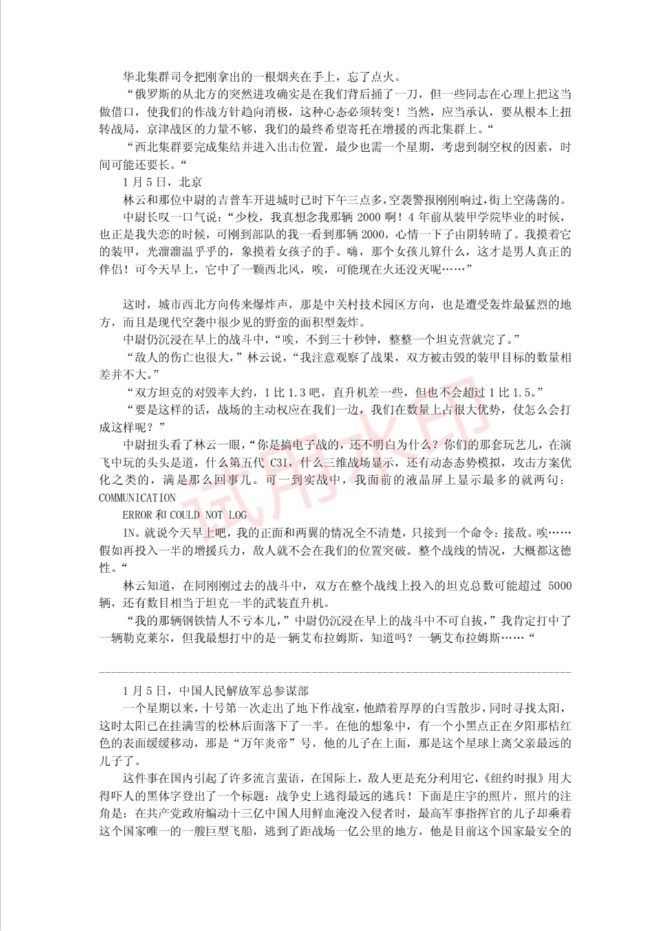微信图片_20250323160201.jpg
