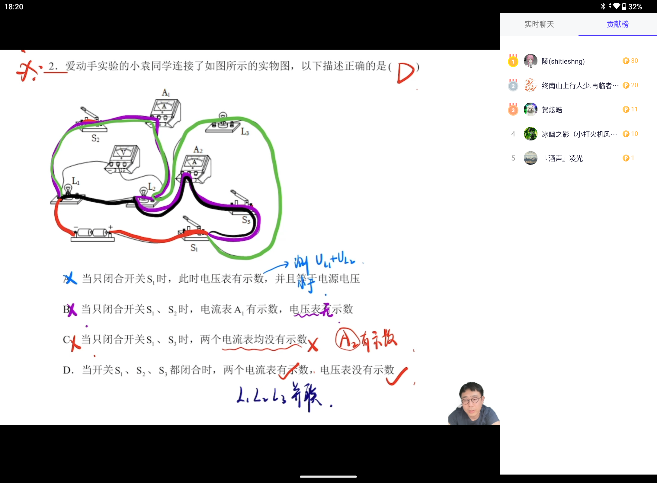 Screenshot_20250323-182011.png