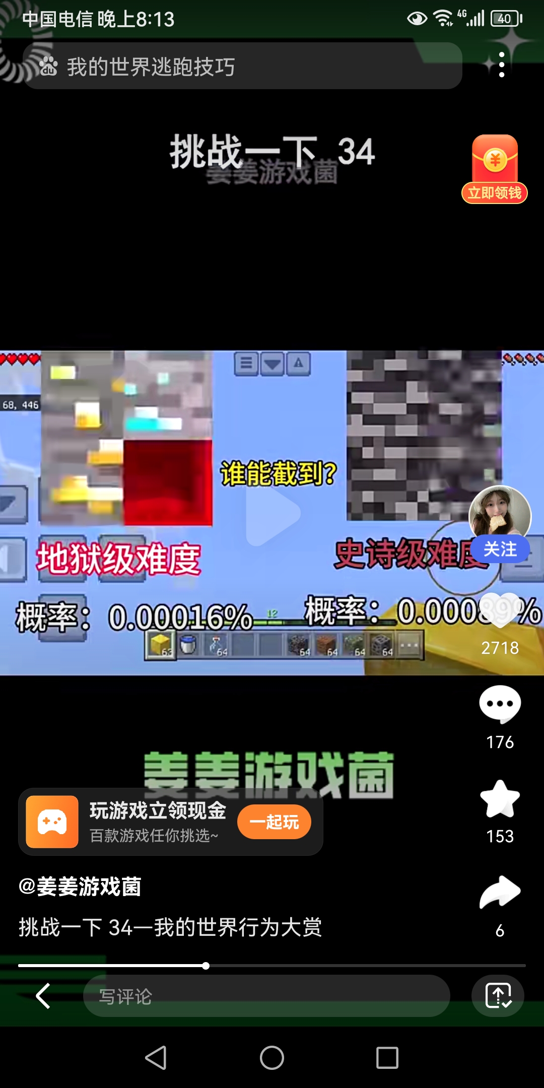 Screenshot_20250224_201344_com.baidu.searchbox.lite.jpg