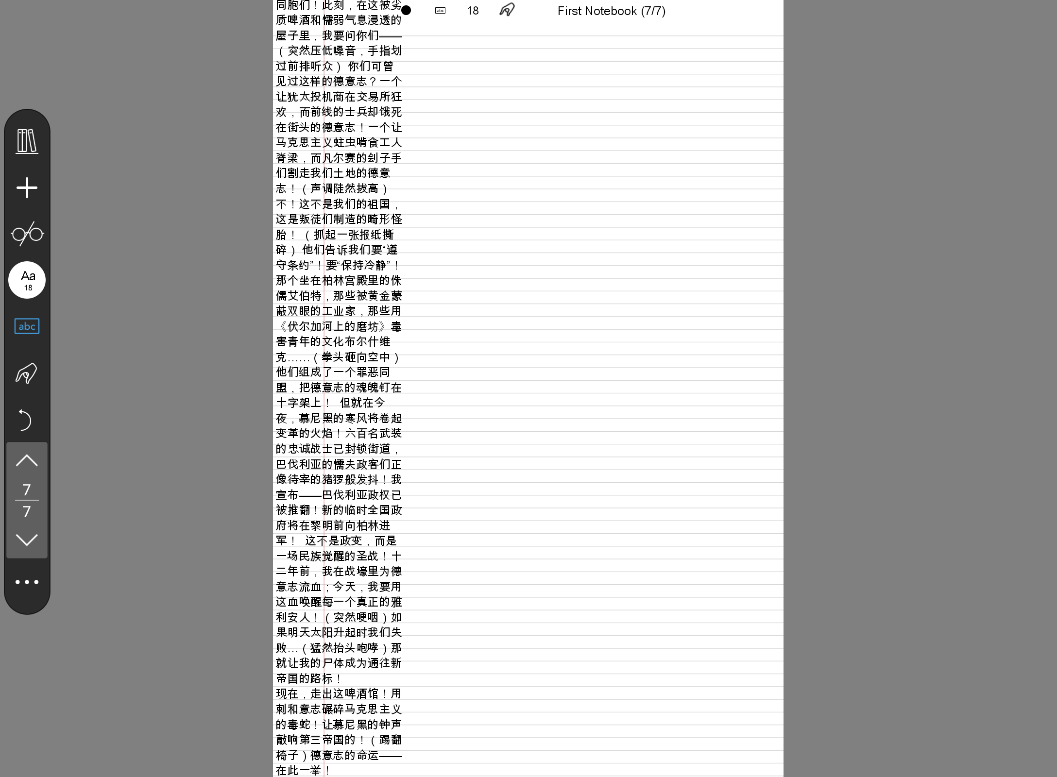 Screenshot_20250318-194932.png