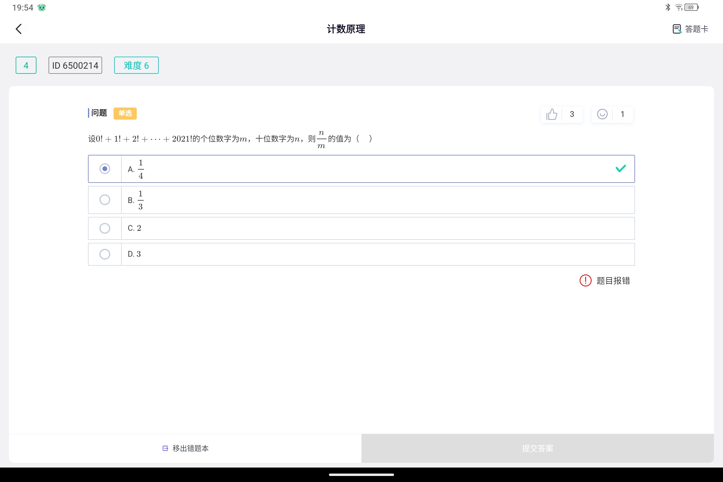 Screenshot_2025-03-24-19-54-42-395.jpg