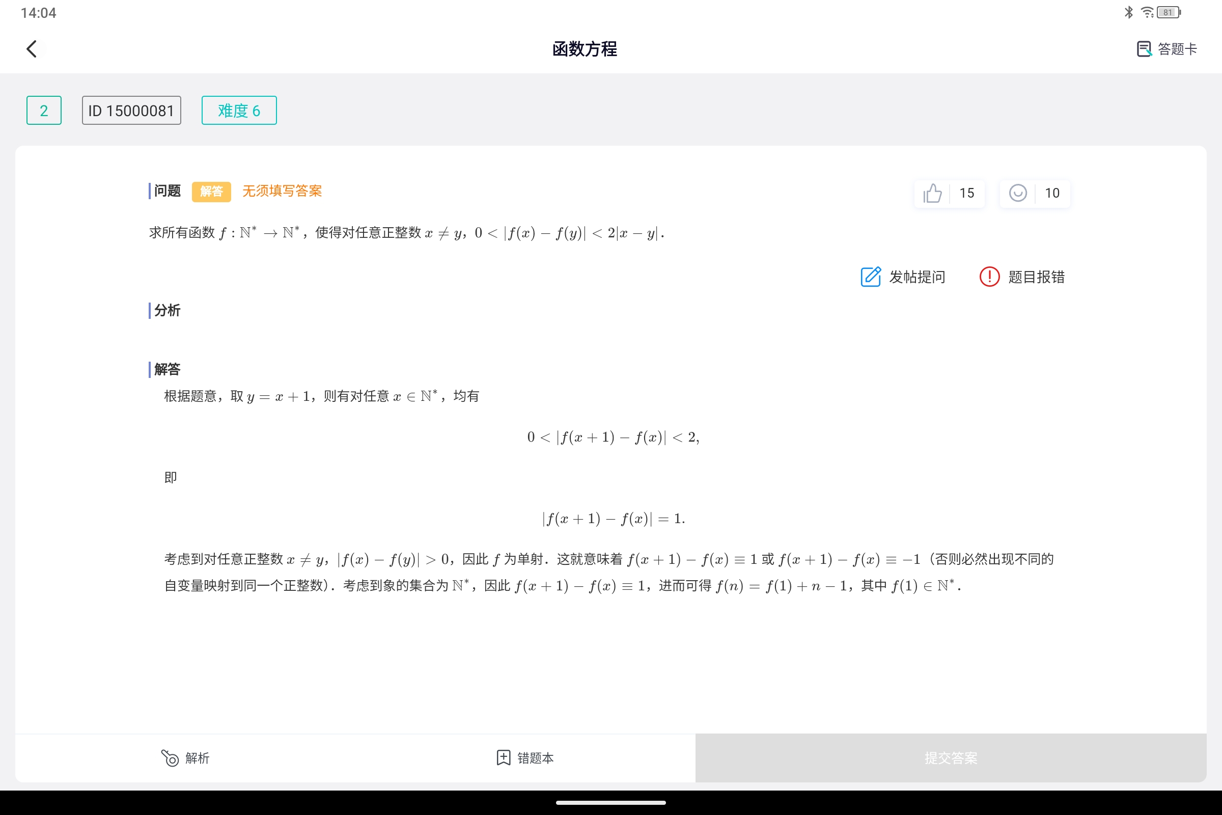 Screenshot_2025-03-25-14-04-08-218.jpg