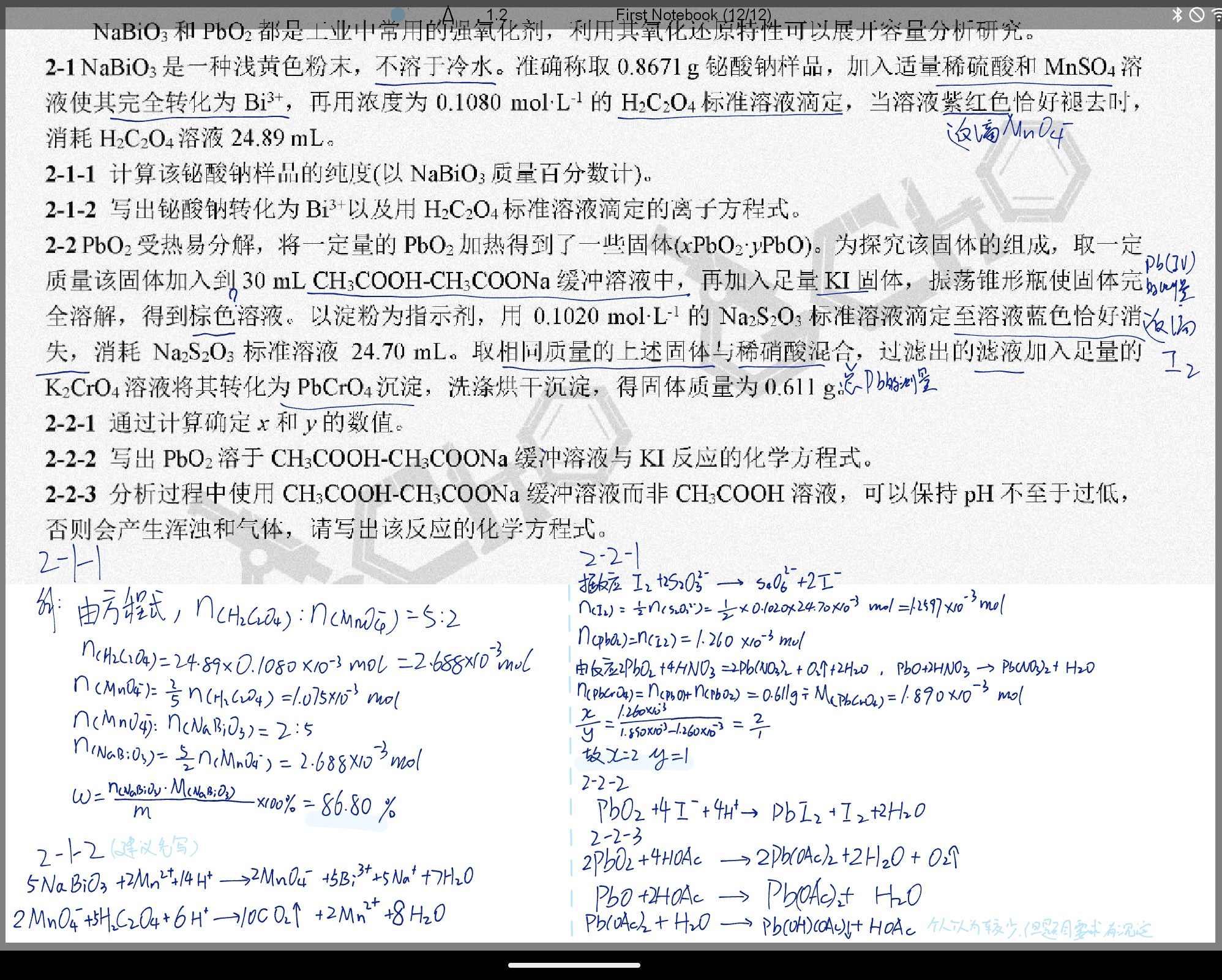Screenshot_2025-03-25-22-21-40-207.jpg