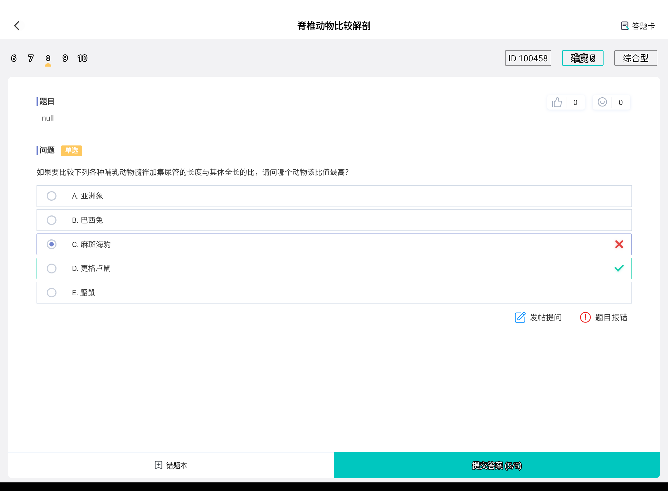 Screenshot_20250325-154939.png