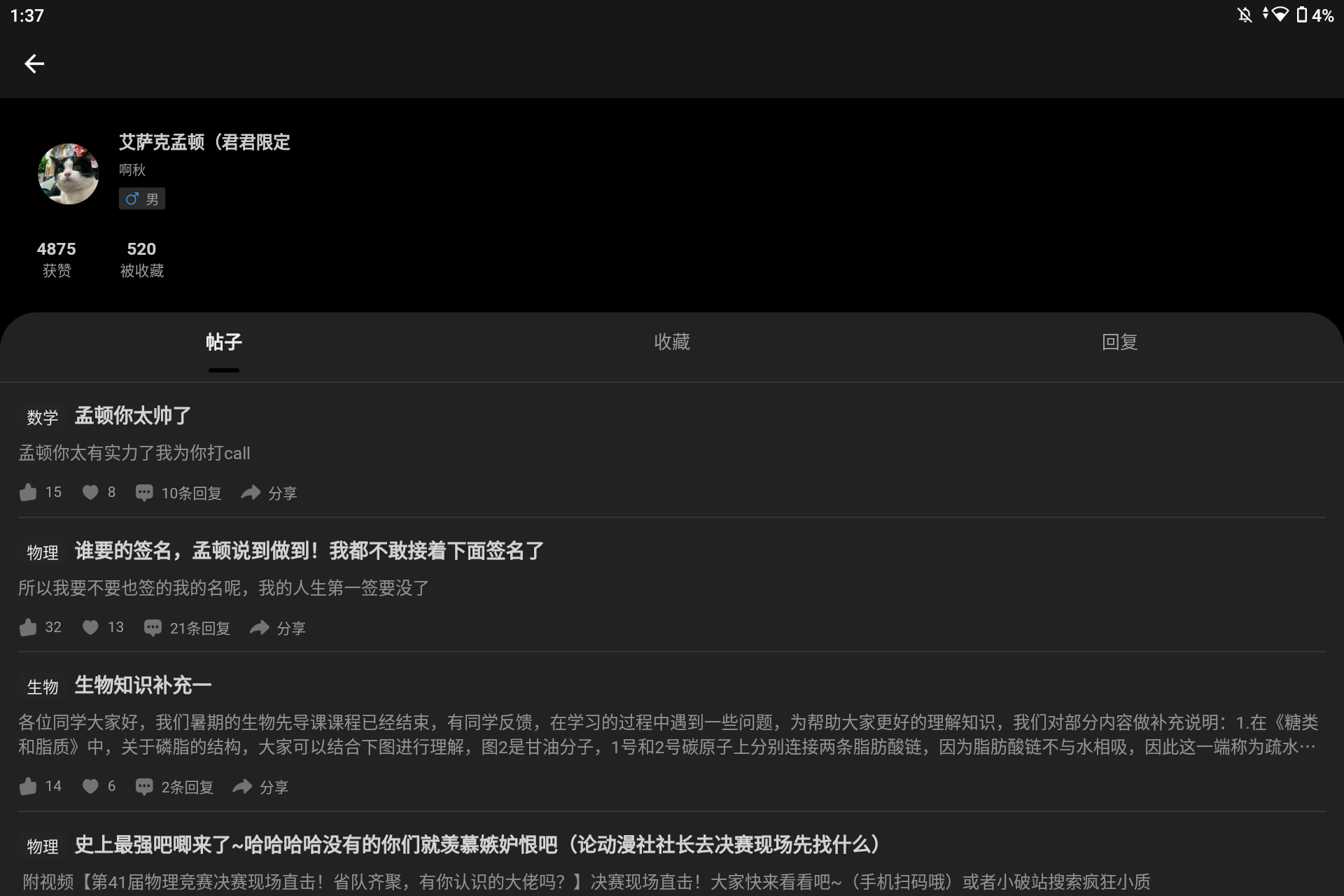 Screenshot_20250325-133736.png