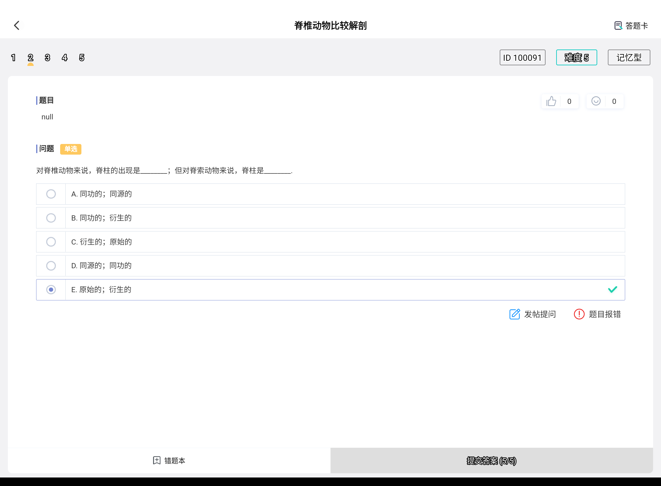 Screenshot_20250325-154219.png