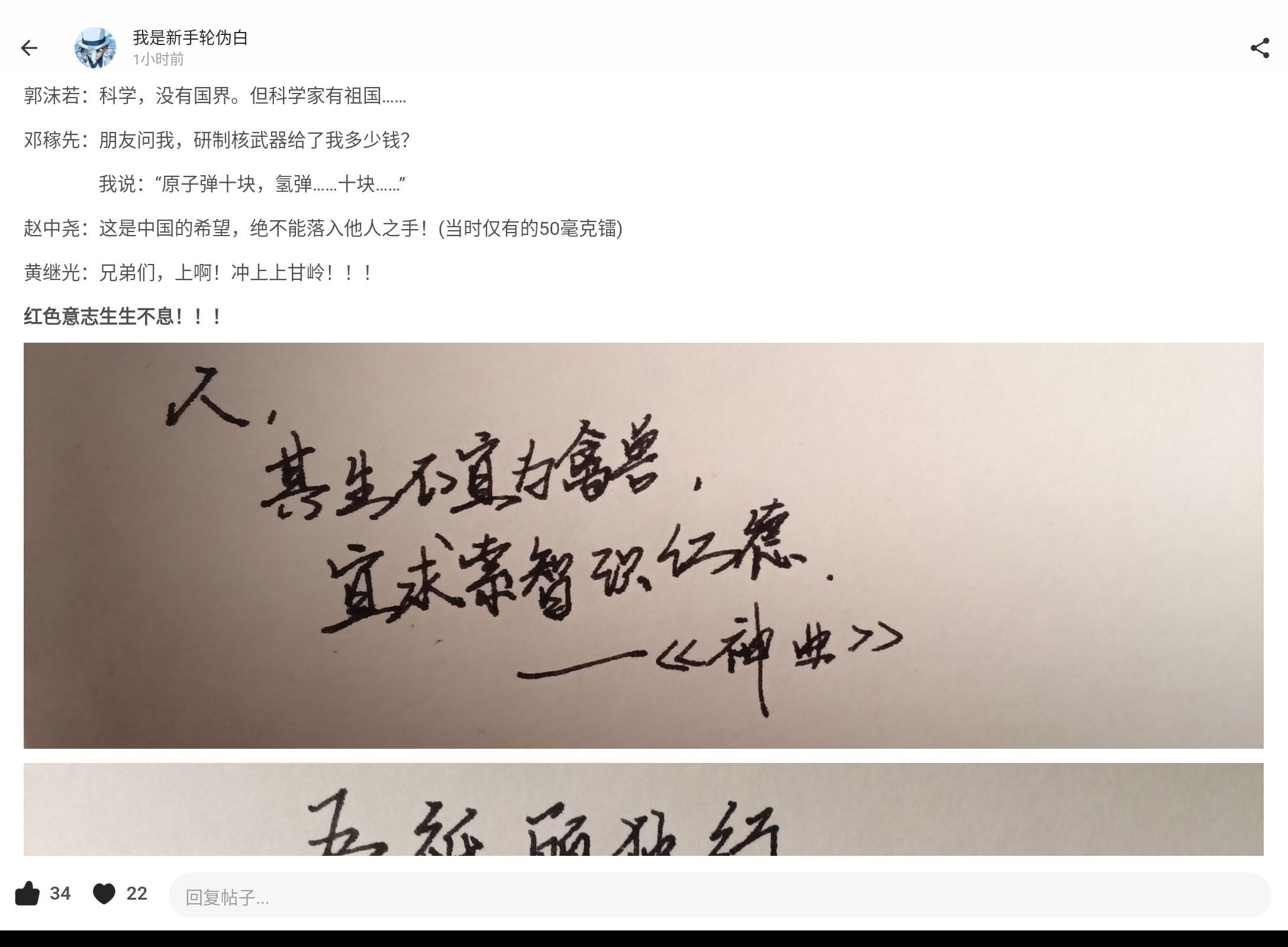 Screenshot_20250325-193220.png