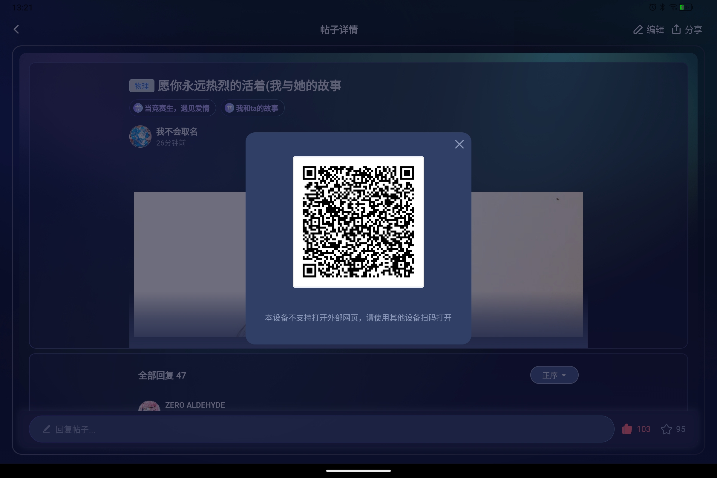 Screenshot_2025-03-25-13-21-52-196.jpg