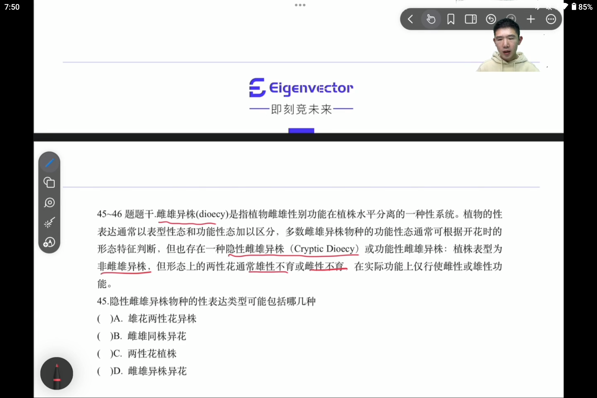 Screenshot_20250325-195022.png