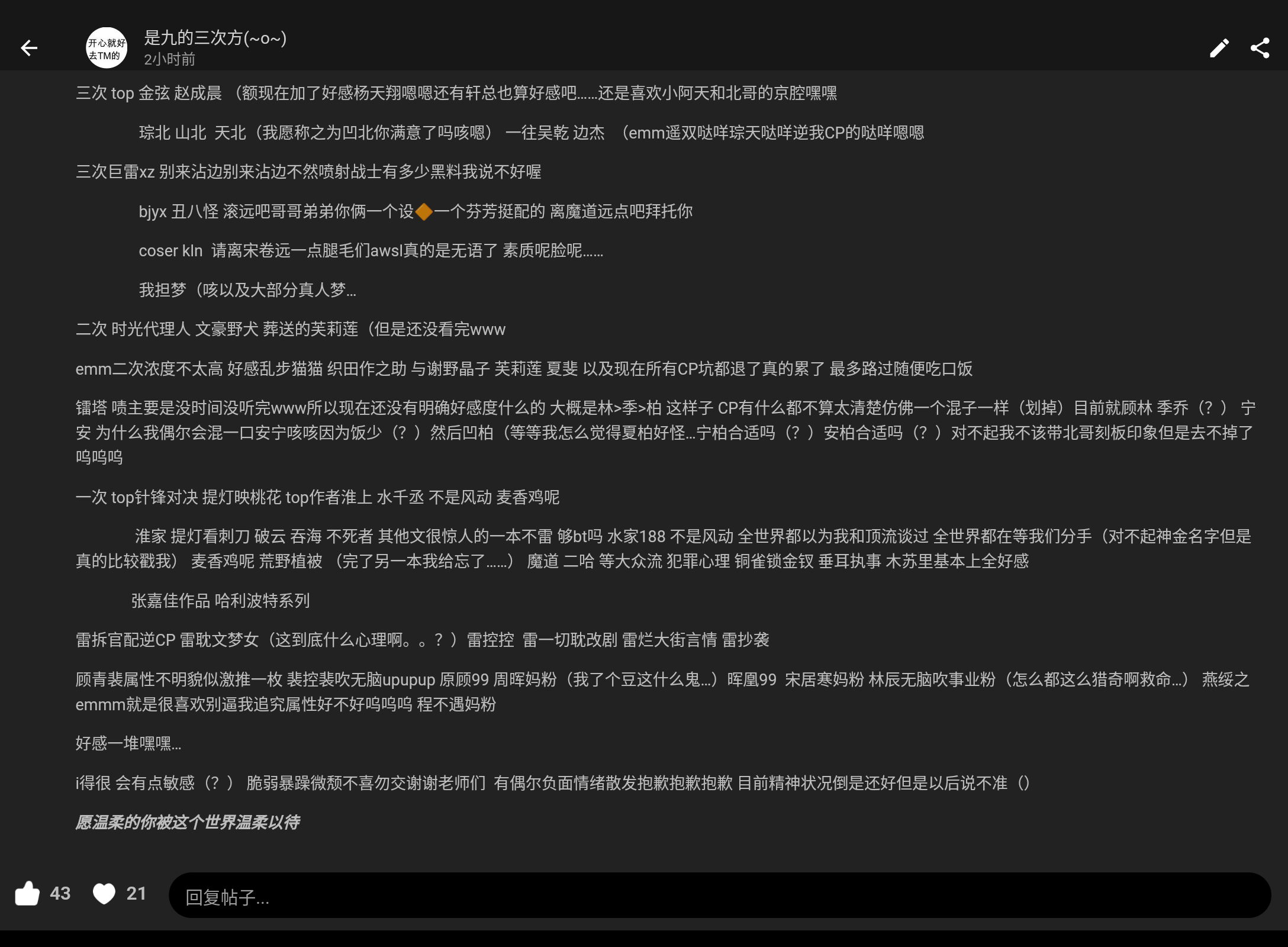 Screenshot_20250318-003643.png