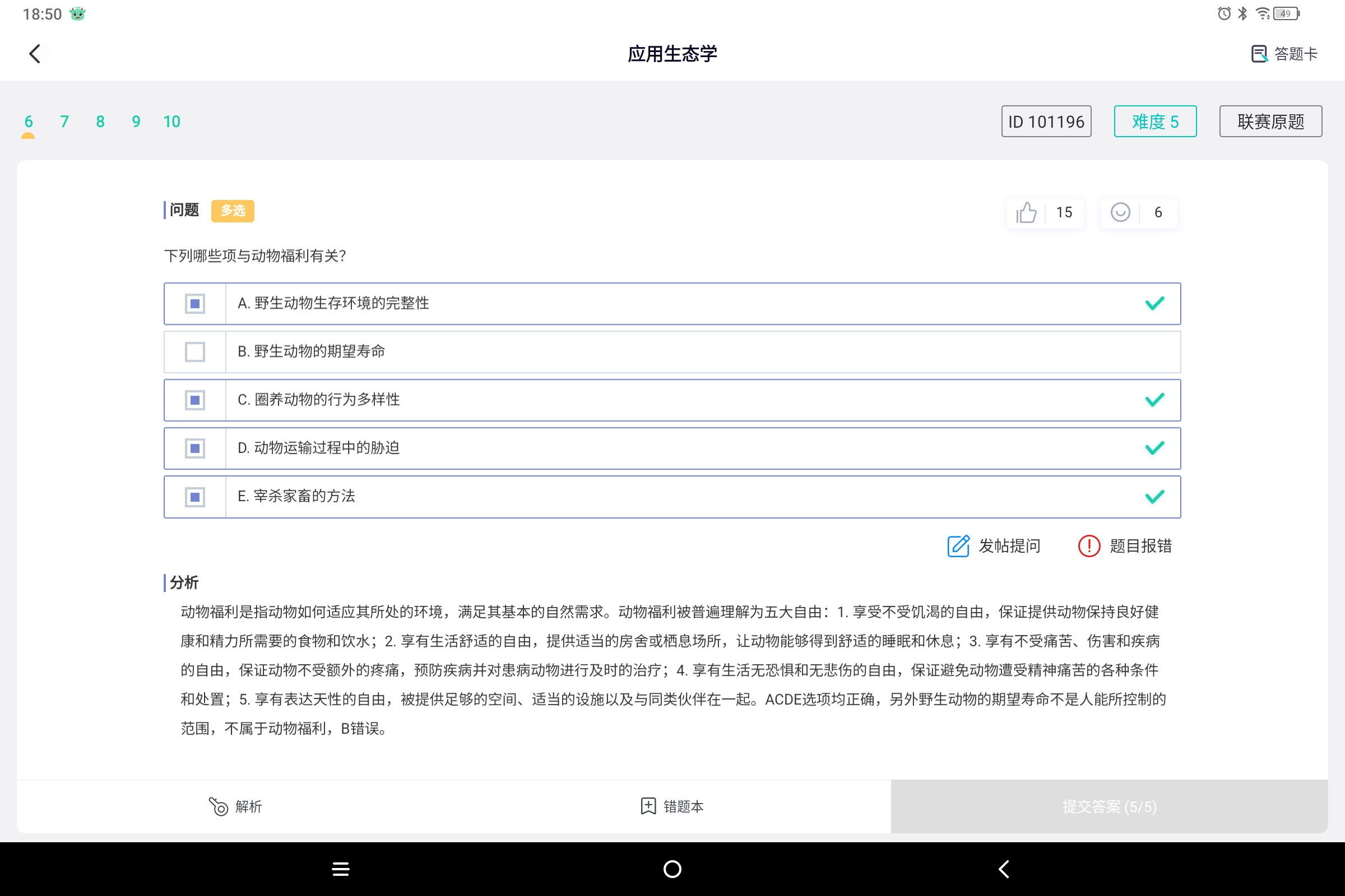 Screenshot_2025-03-26-18-50-32-306.jpg