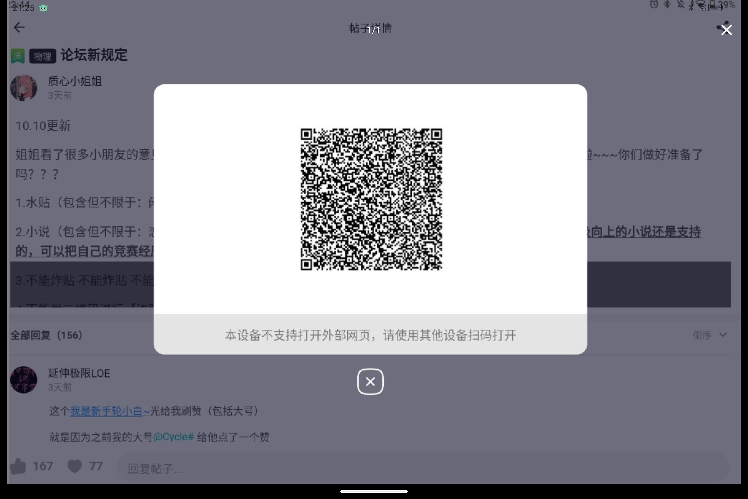 1742999113801.jpg