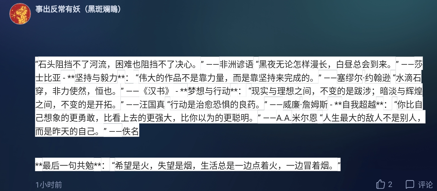 Screenshot_2025-03-27-21-21-43-146.jpg
