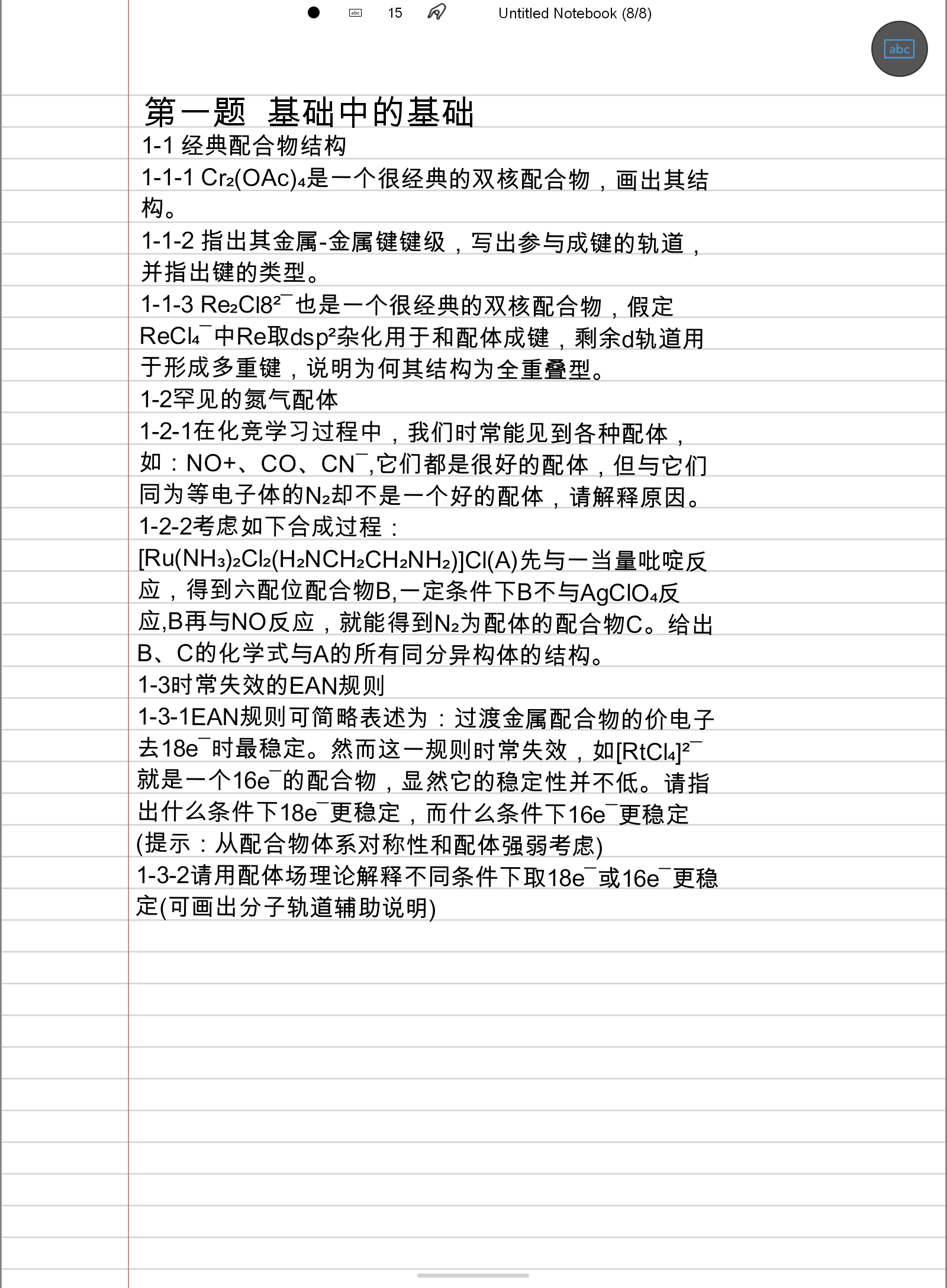 Screenshot_20250328-183634.png