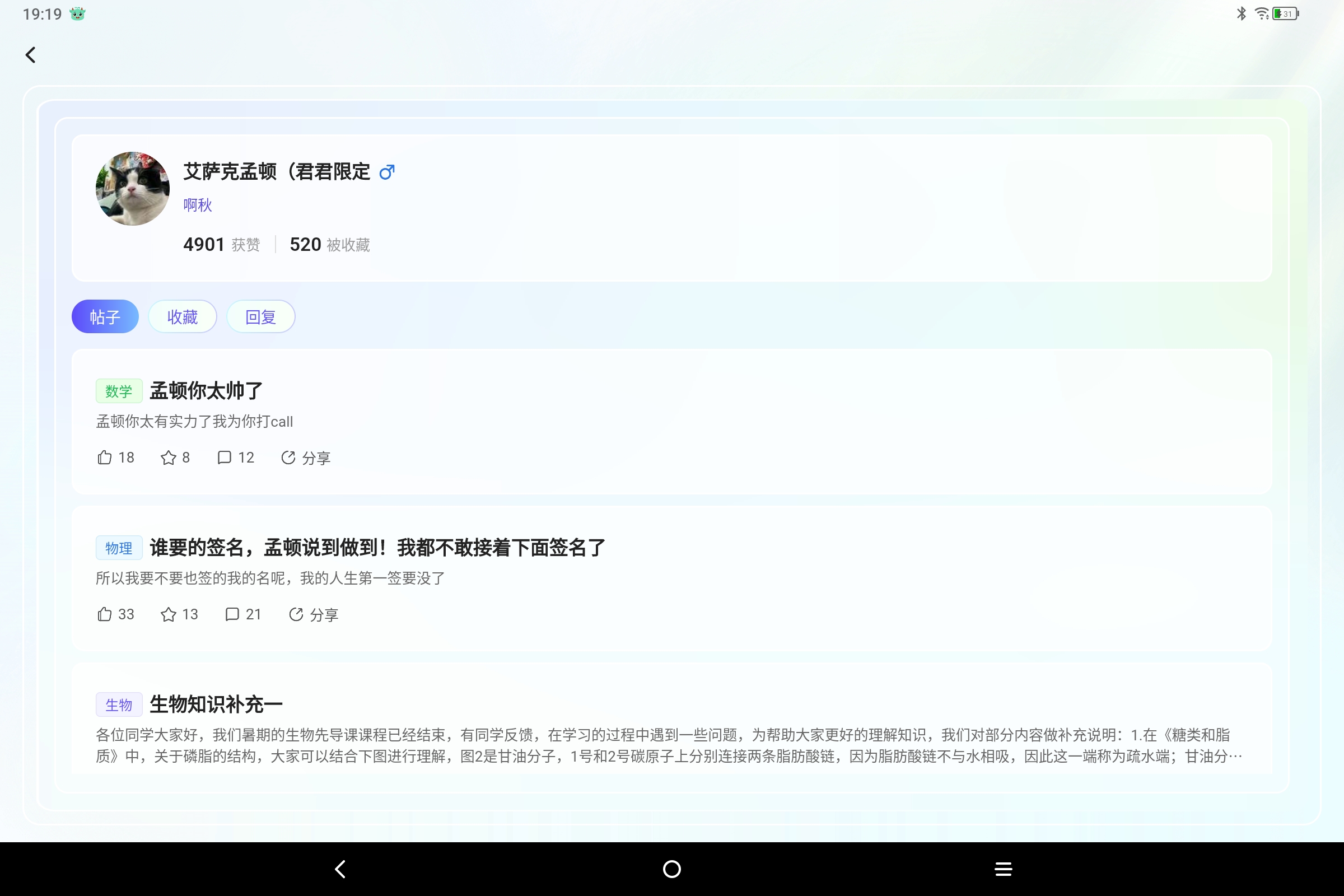 Screenshot_2025-03-28-19-19-16-529.jpg