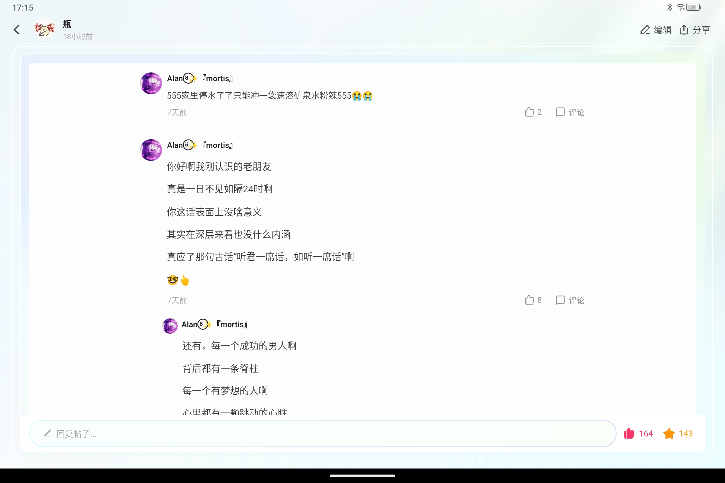 Screenshot_2025-03-29-17-15-22-782.jpg