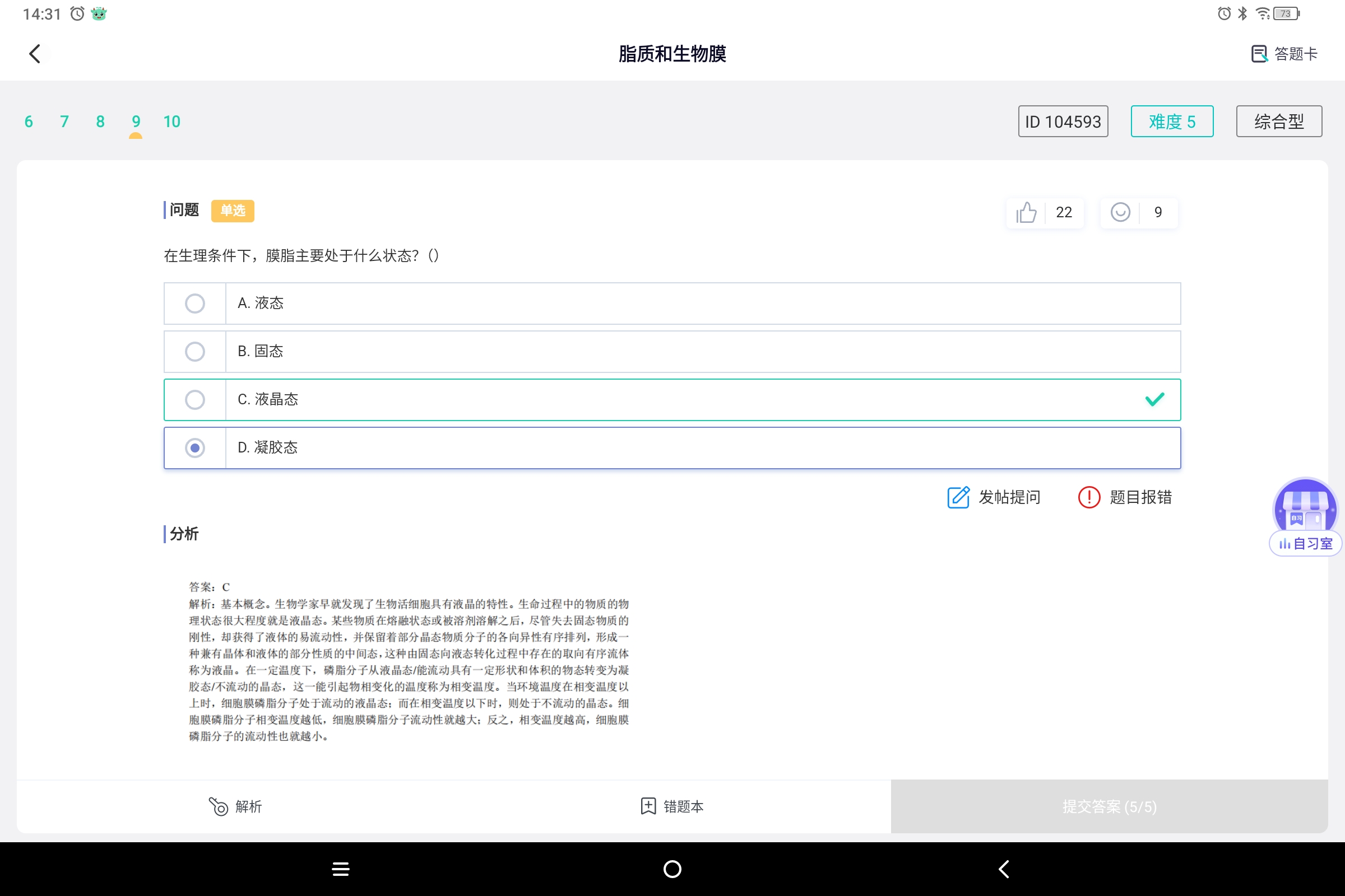 Screenshot_2025-03-29-14-31-38-609.jpg