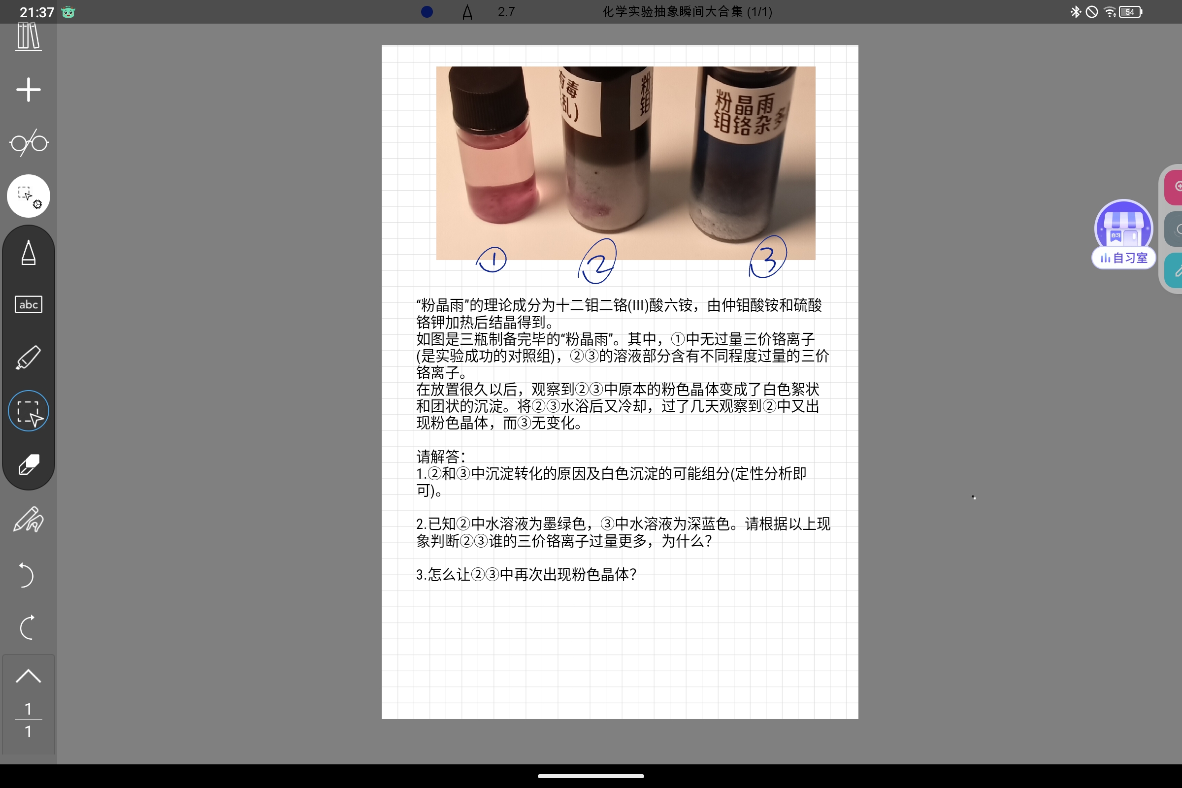 Screenshot_2025-03-29-21-37-57-802.jpg