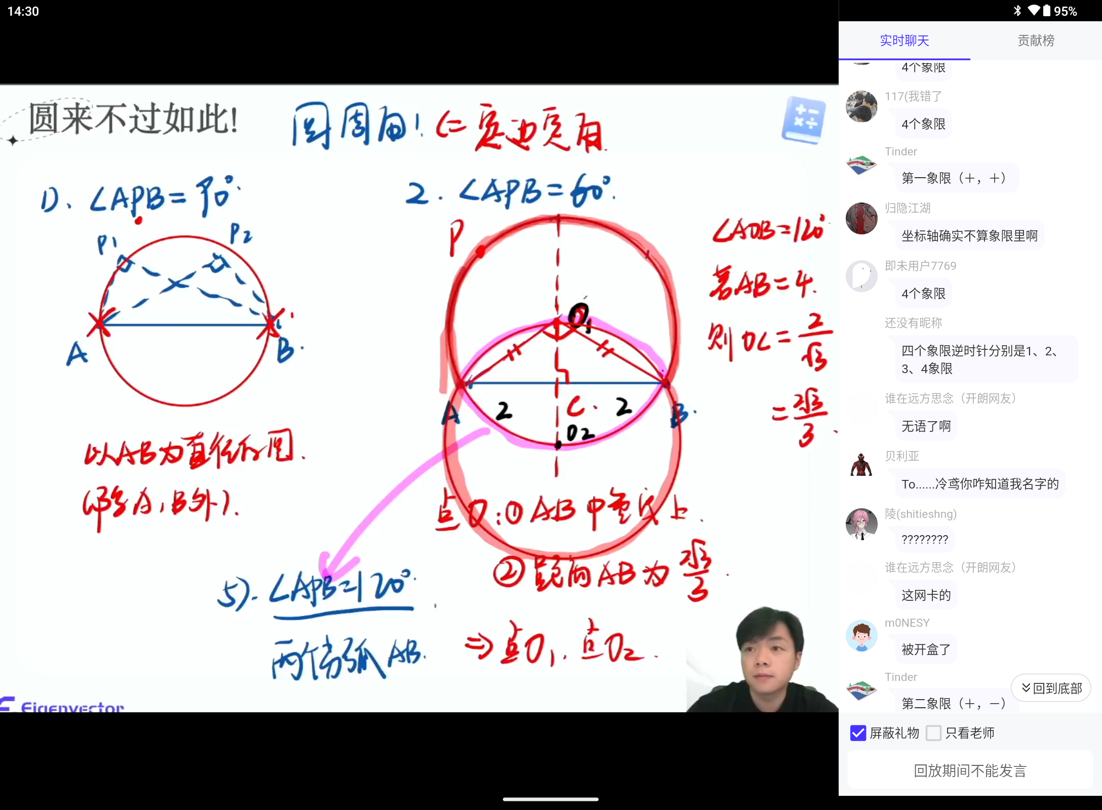 Screenshot_20250329-143019.png