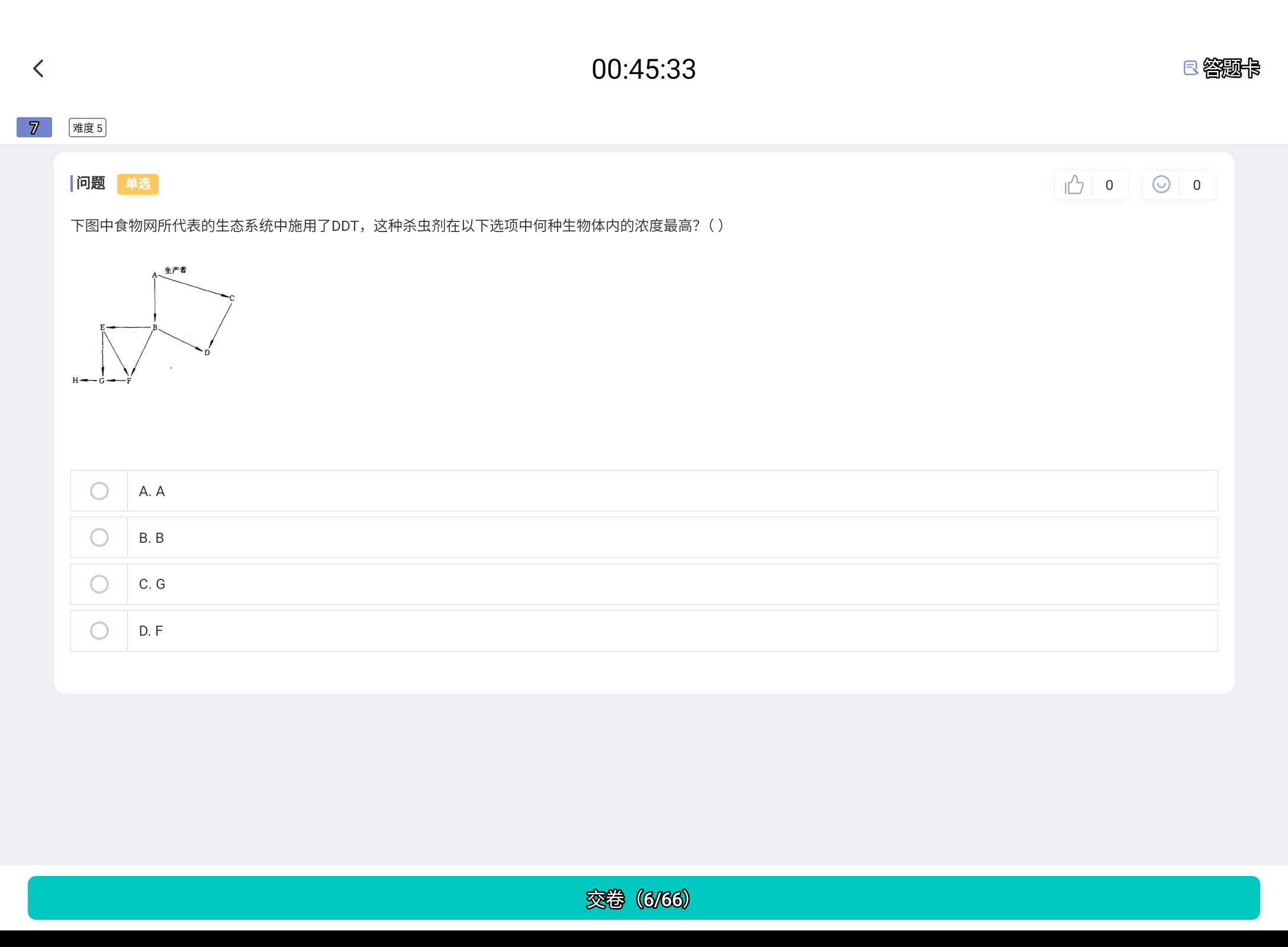 Screenshot_20250329-170201.png