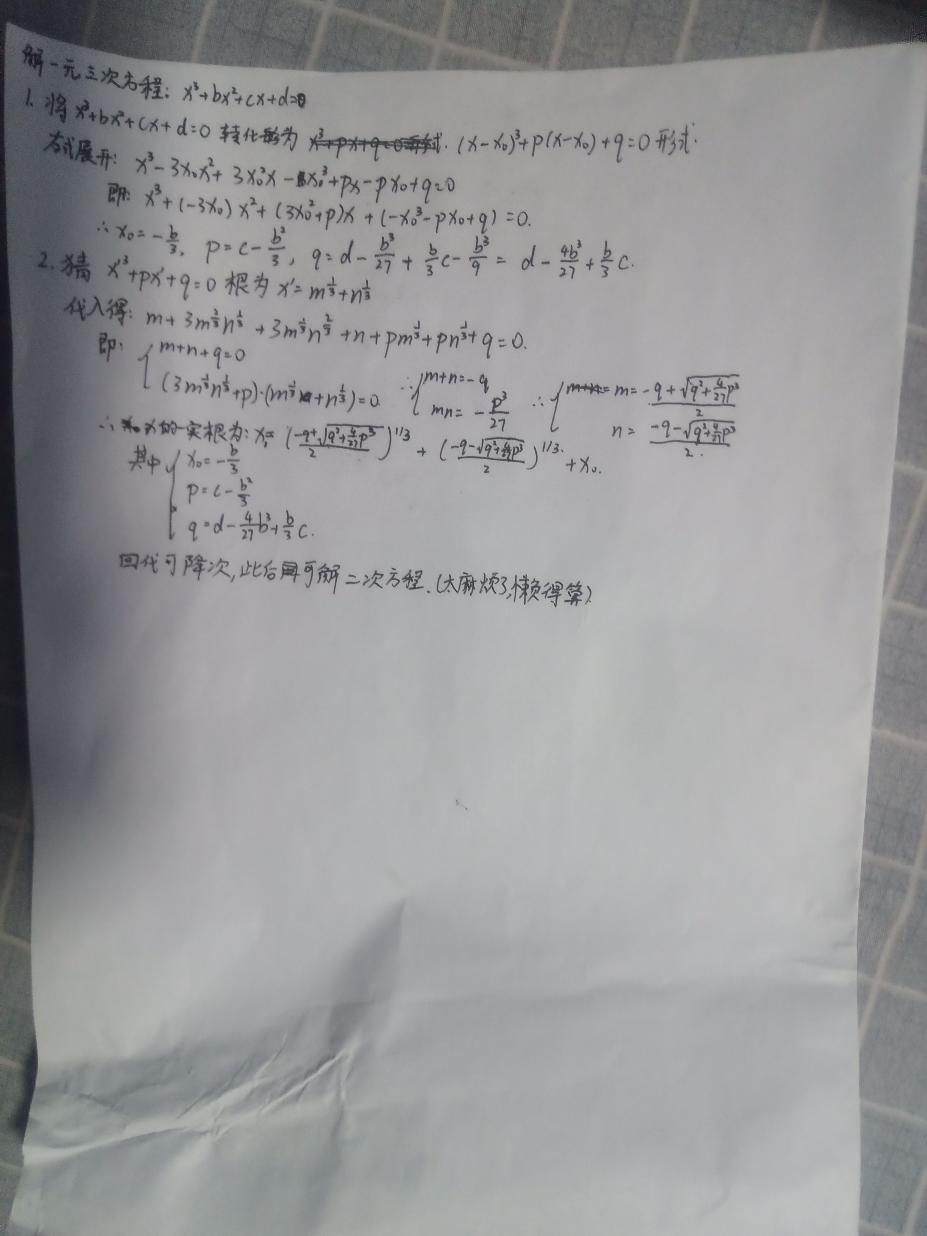 IMG_20250329_181436_595.jpg