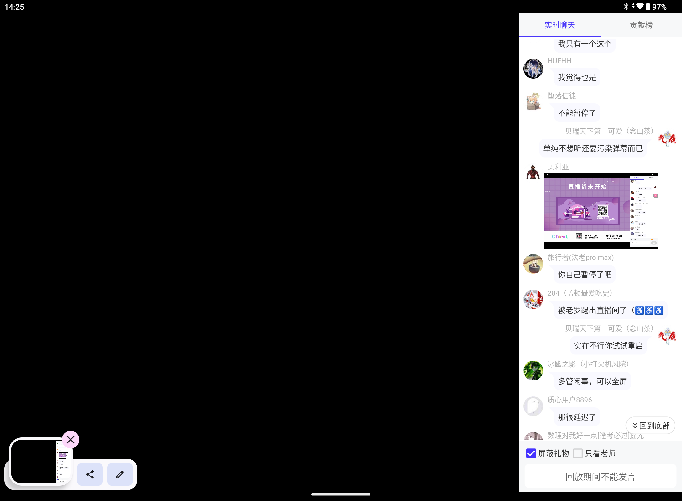 Screenshot_20250329-142556.png
