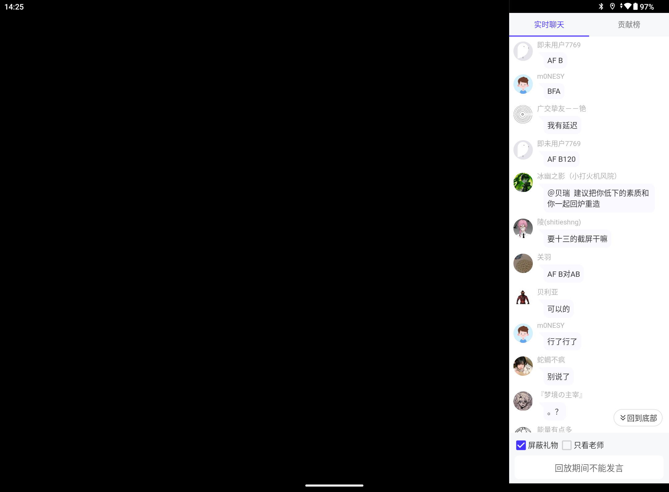 Screenshot_20250329-142516.png