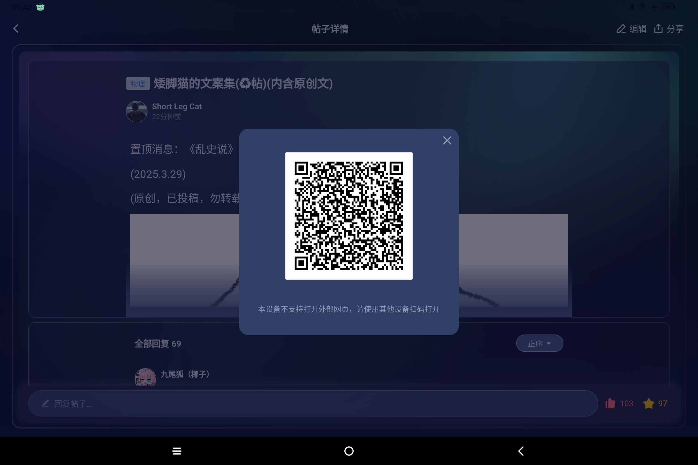 Screenshot_2025-03-29-21-42-59-030.jpg