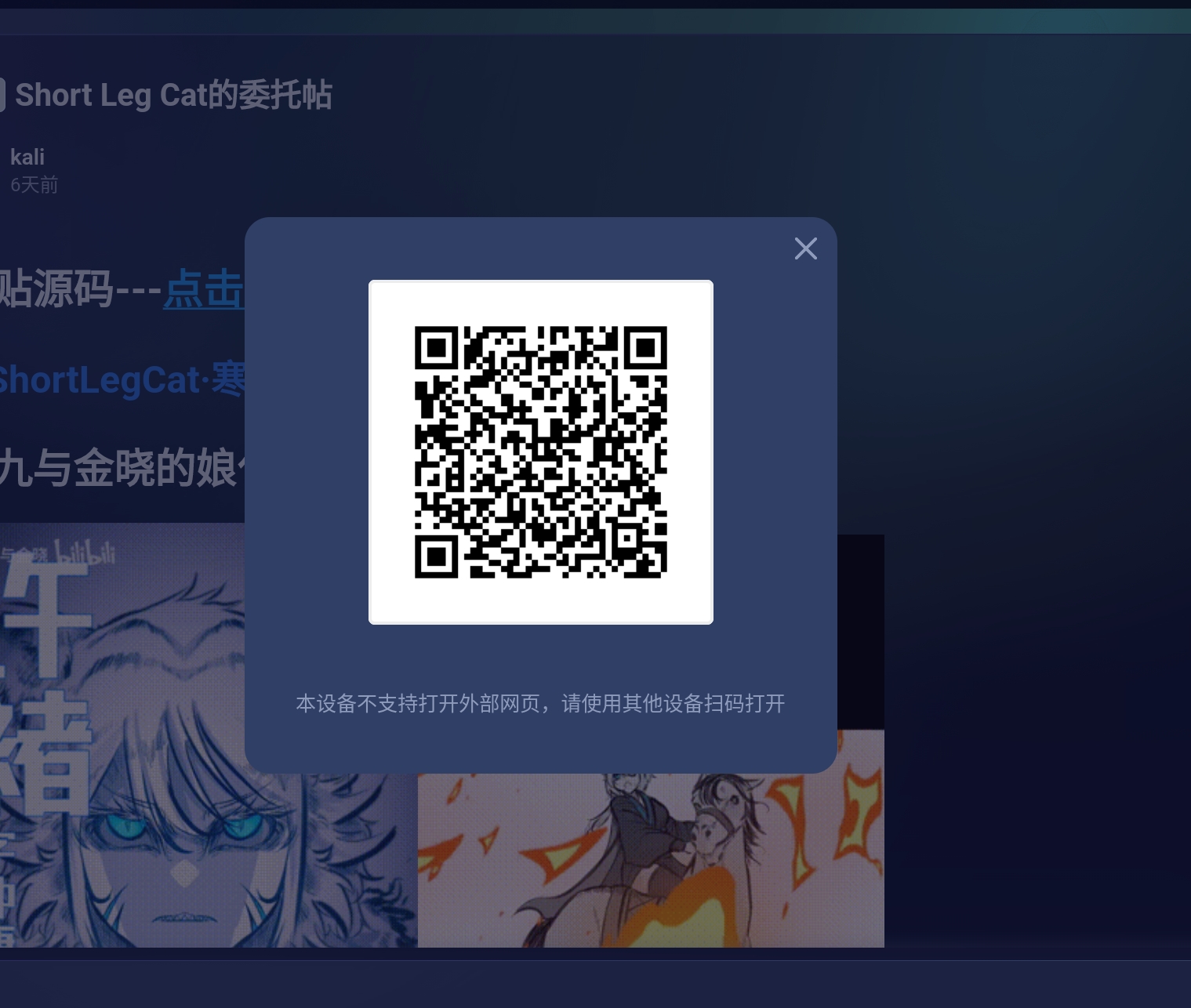 Screenshot_2025-03-29-08-16-04-907.jpg