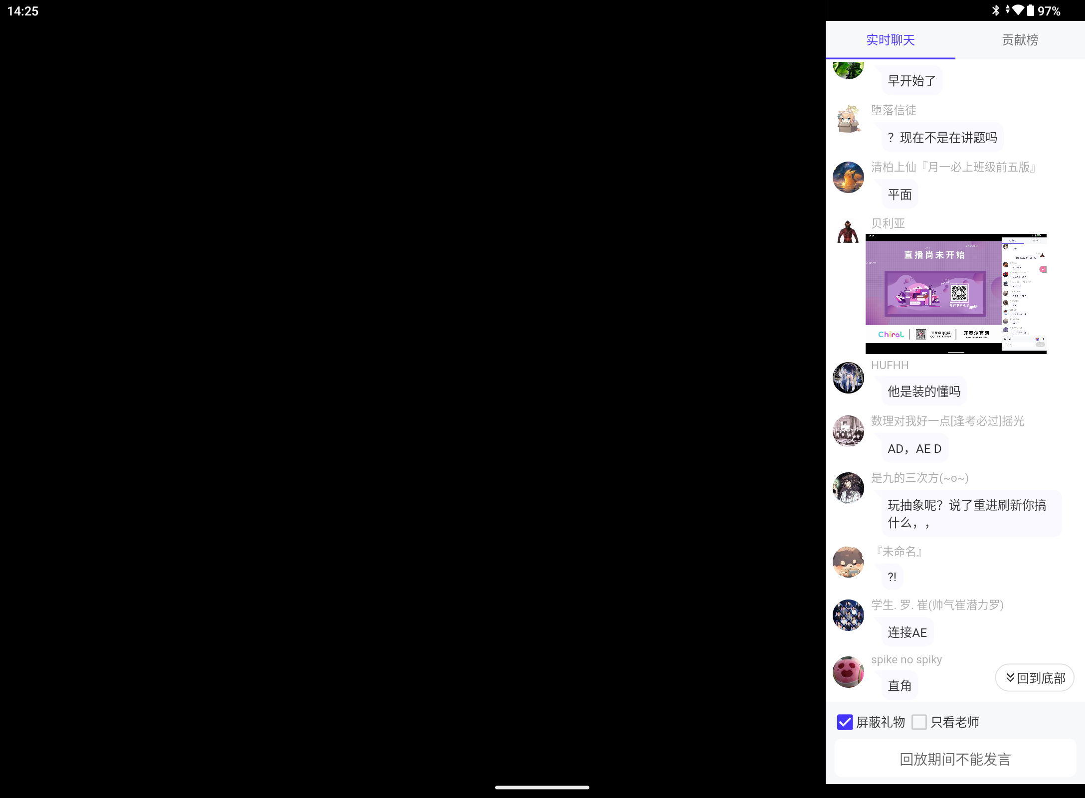Screenshot_20250329-142551.png